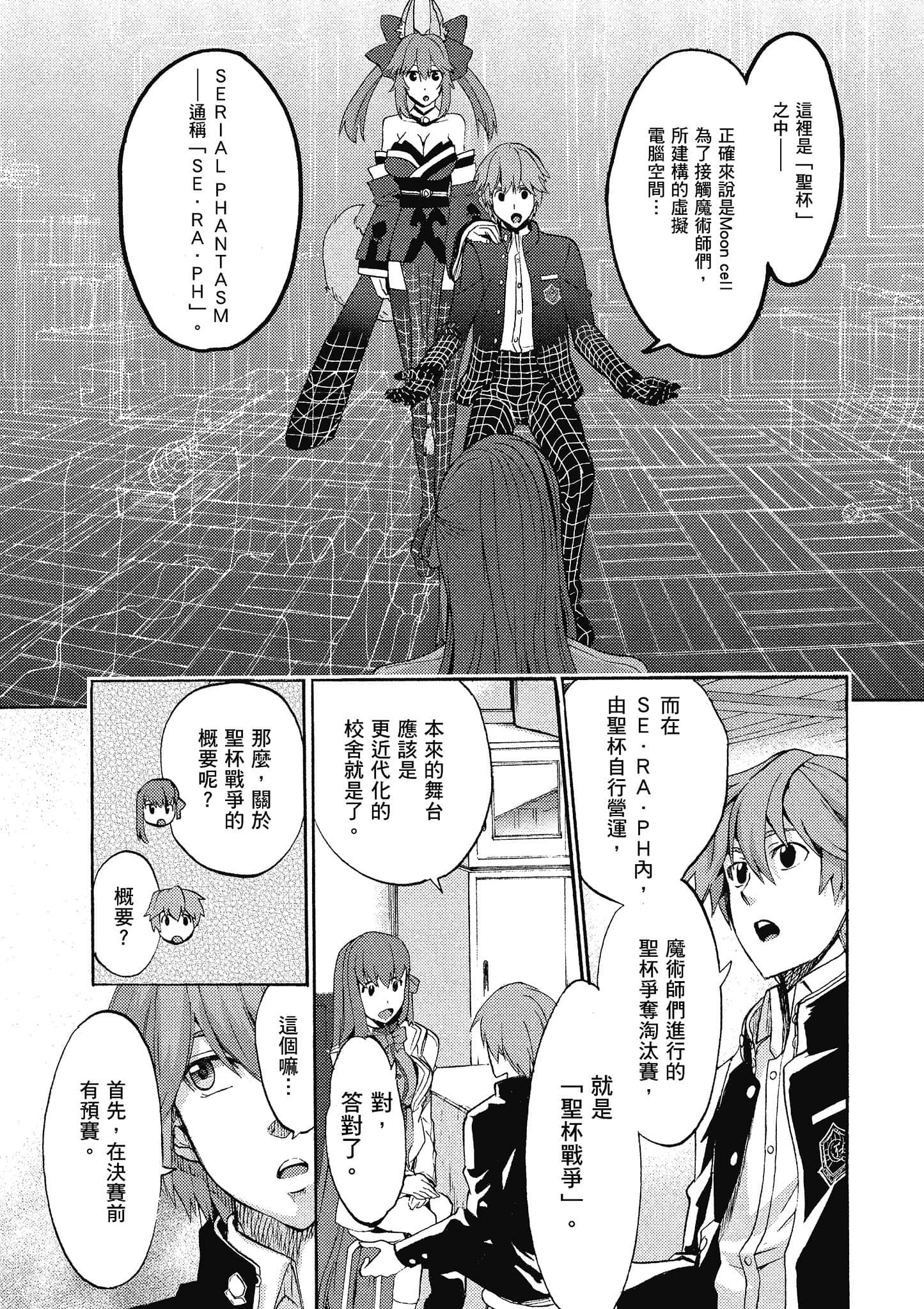 第 65 页