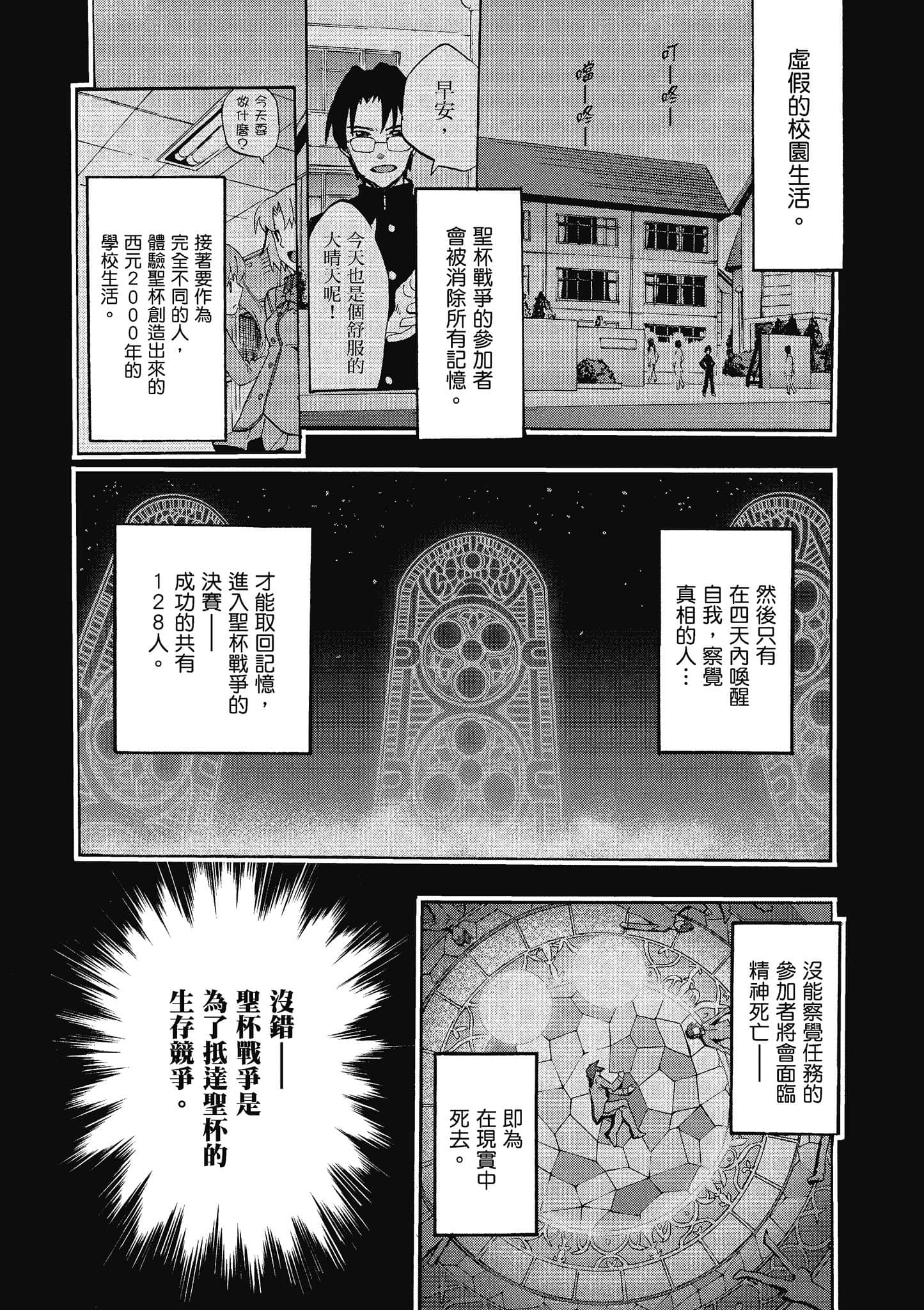 第 66 页