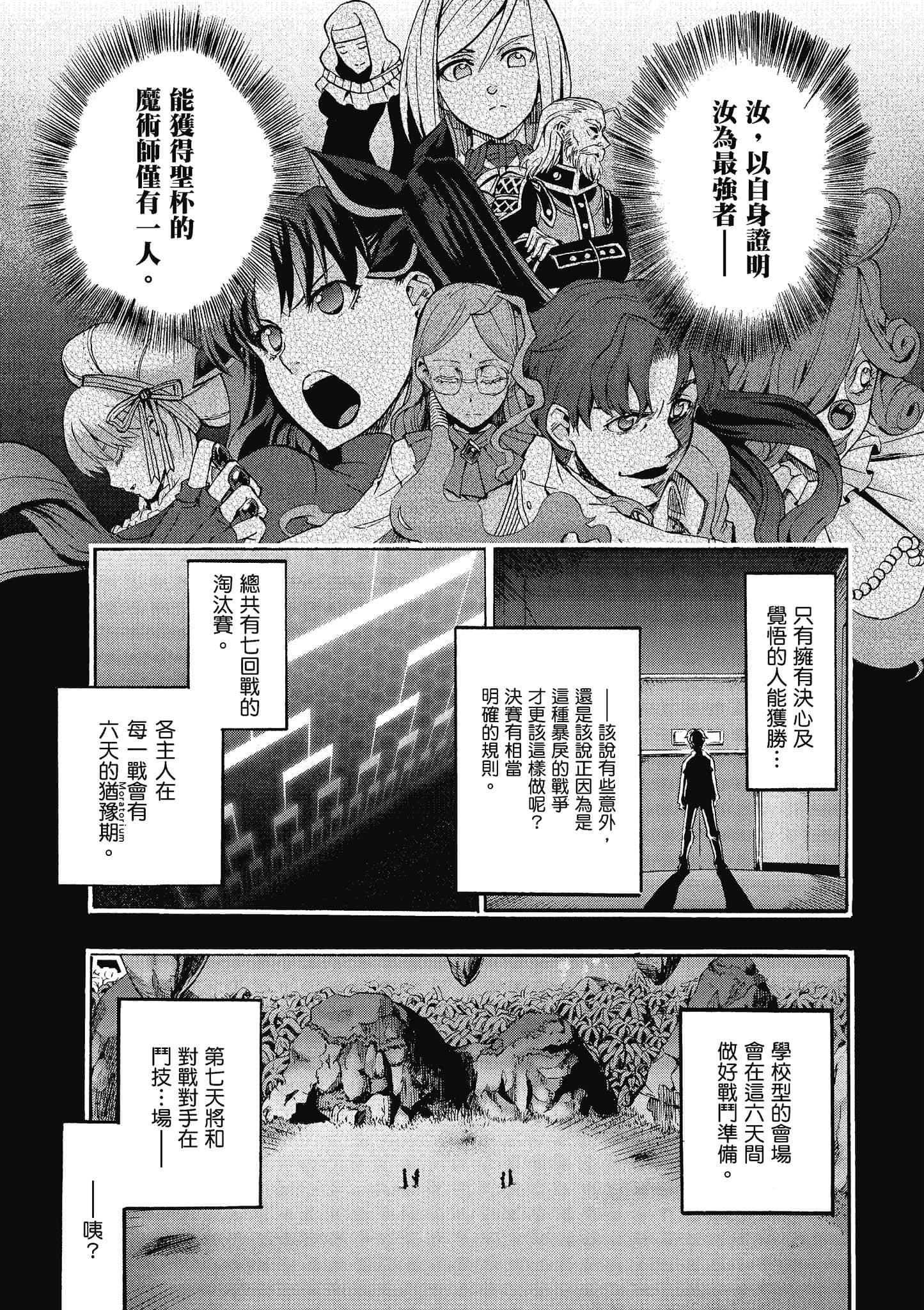 第 67 页