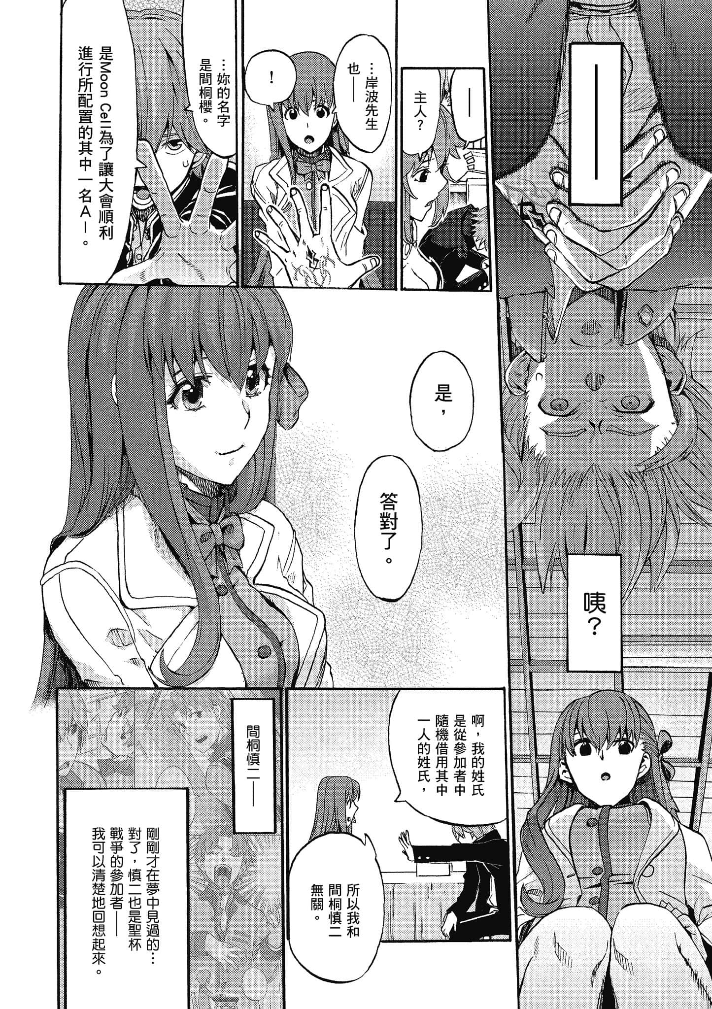 第 68 页