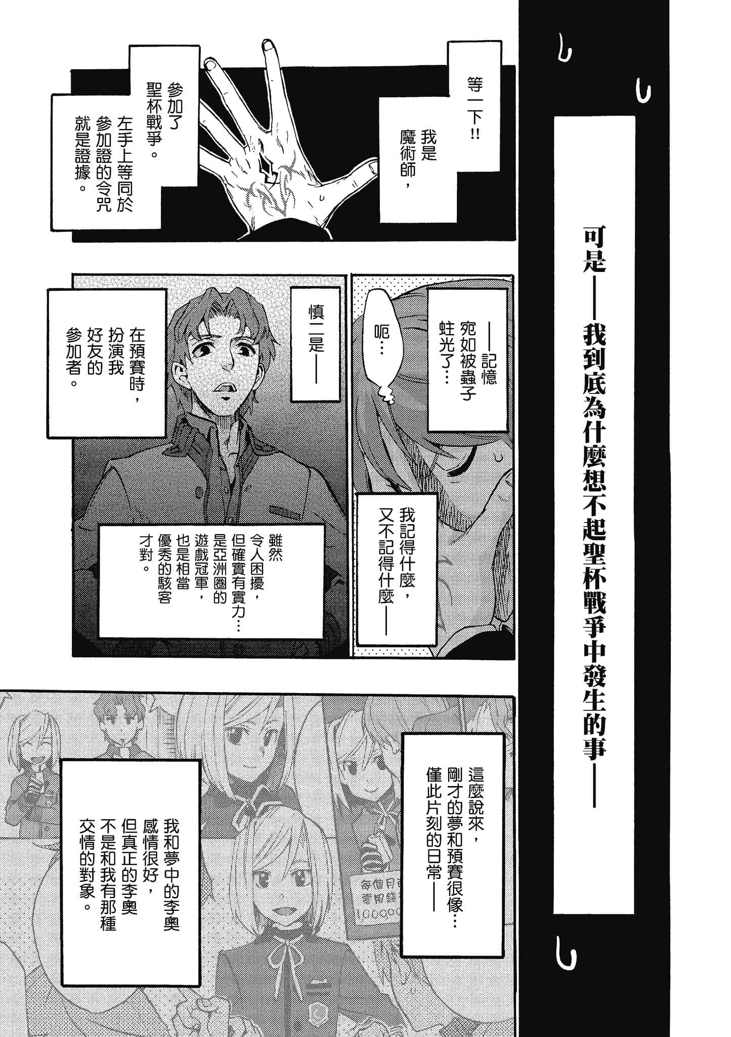 第 69 页