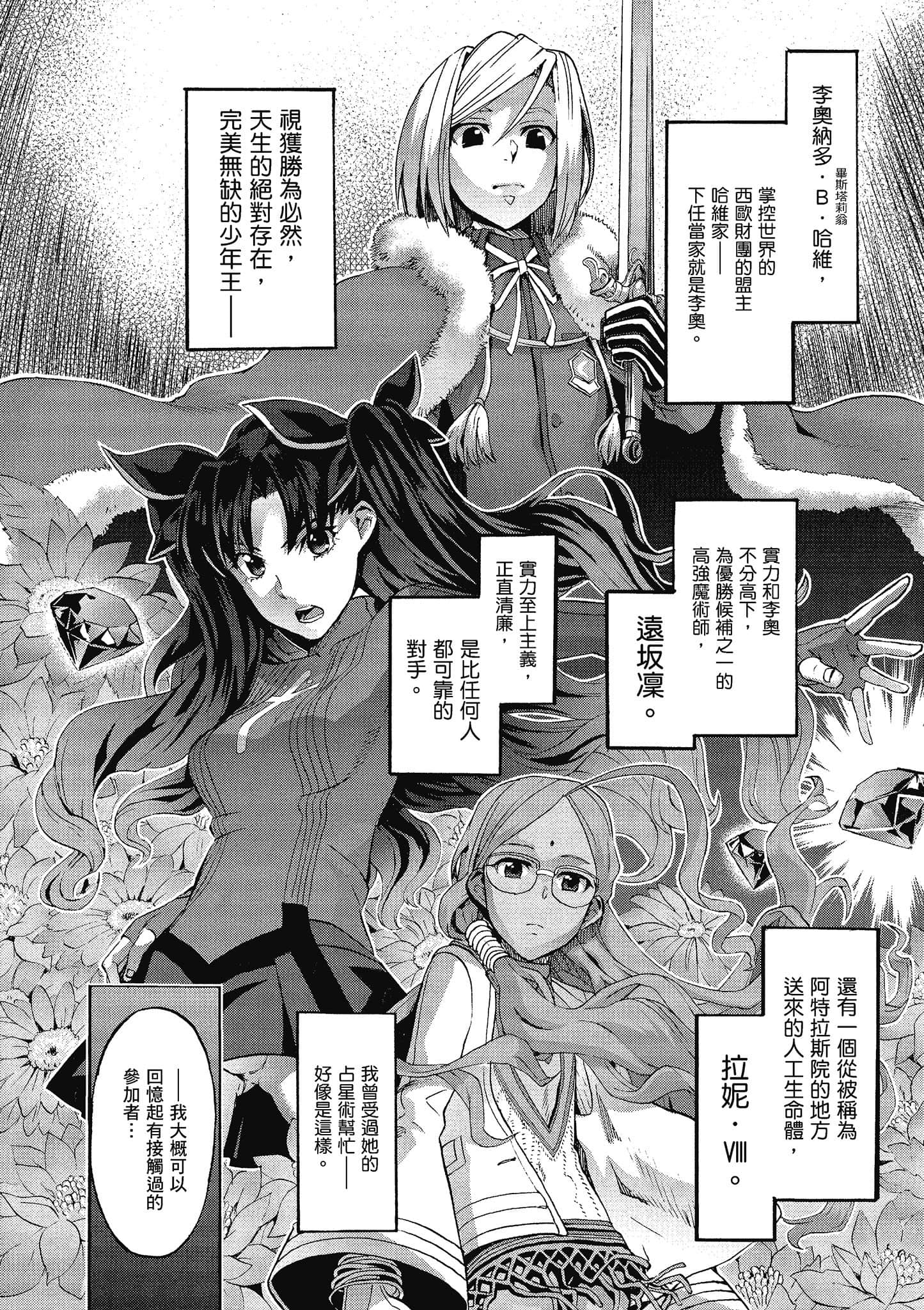 第 70 页
