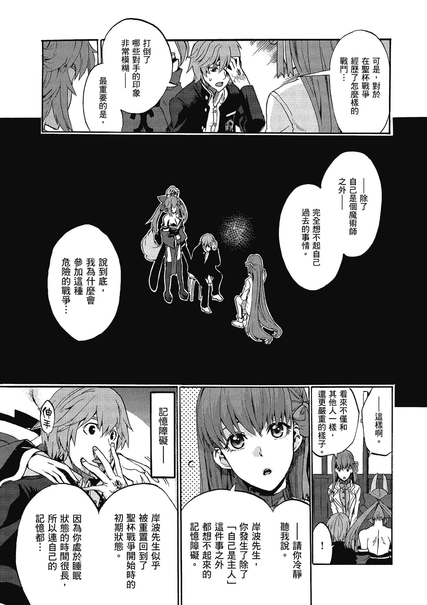 第 71 页
