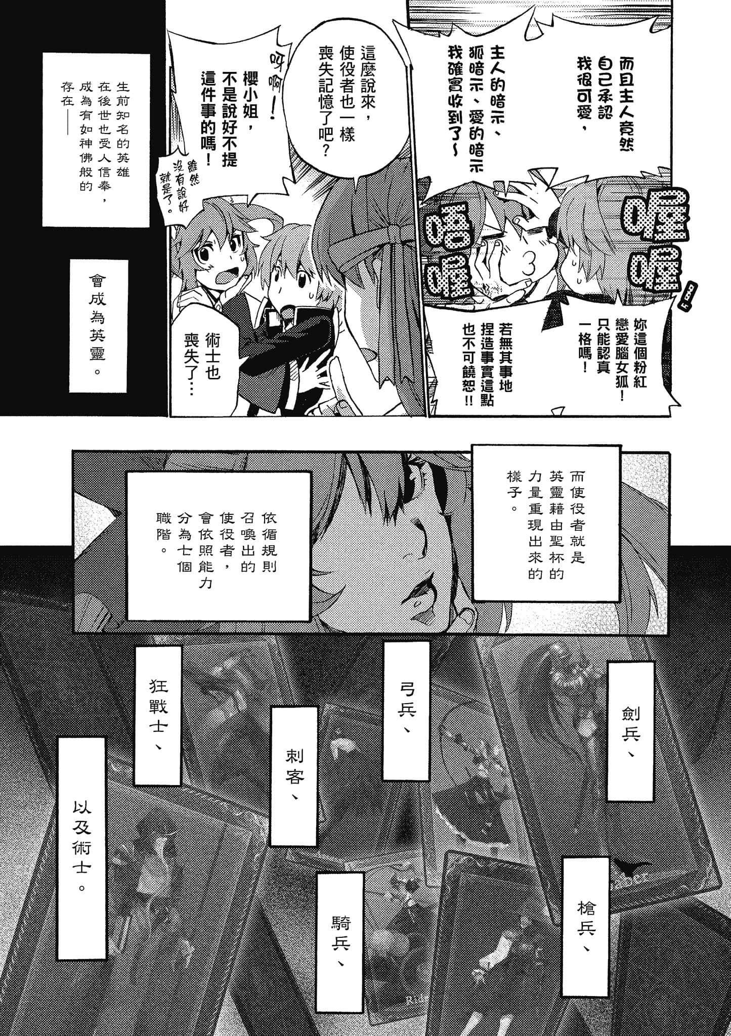 第 73 页