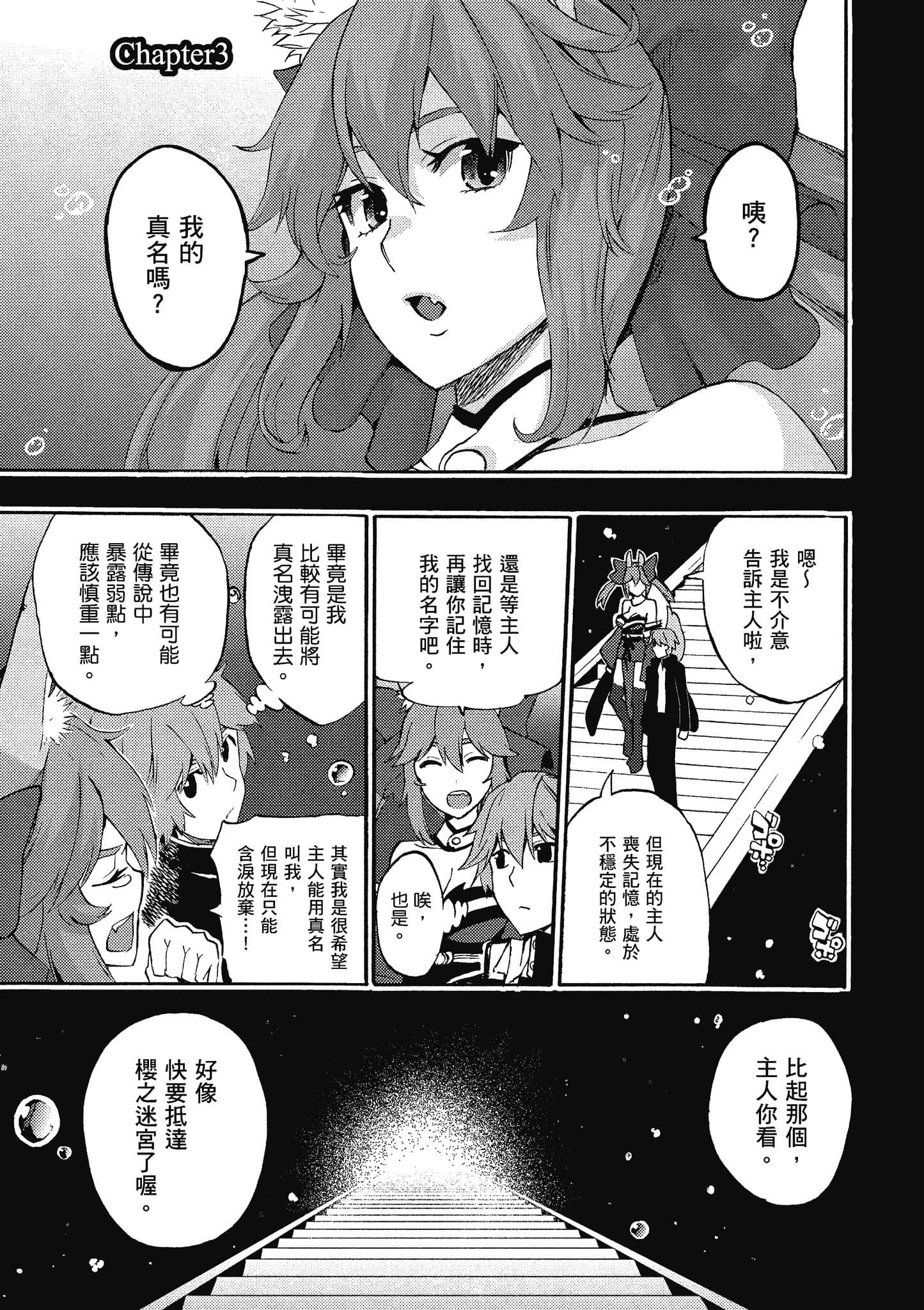 第 80 页