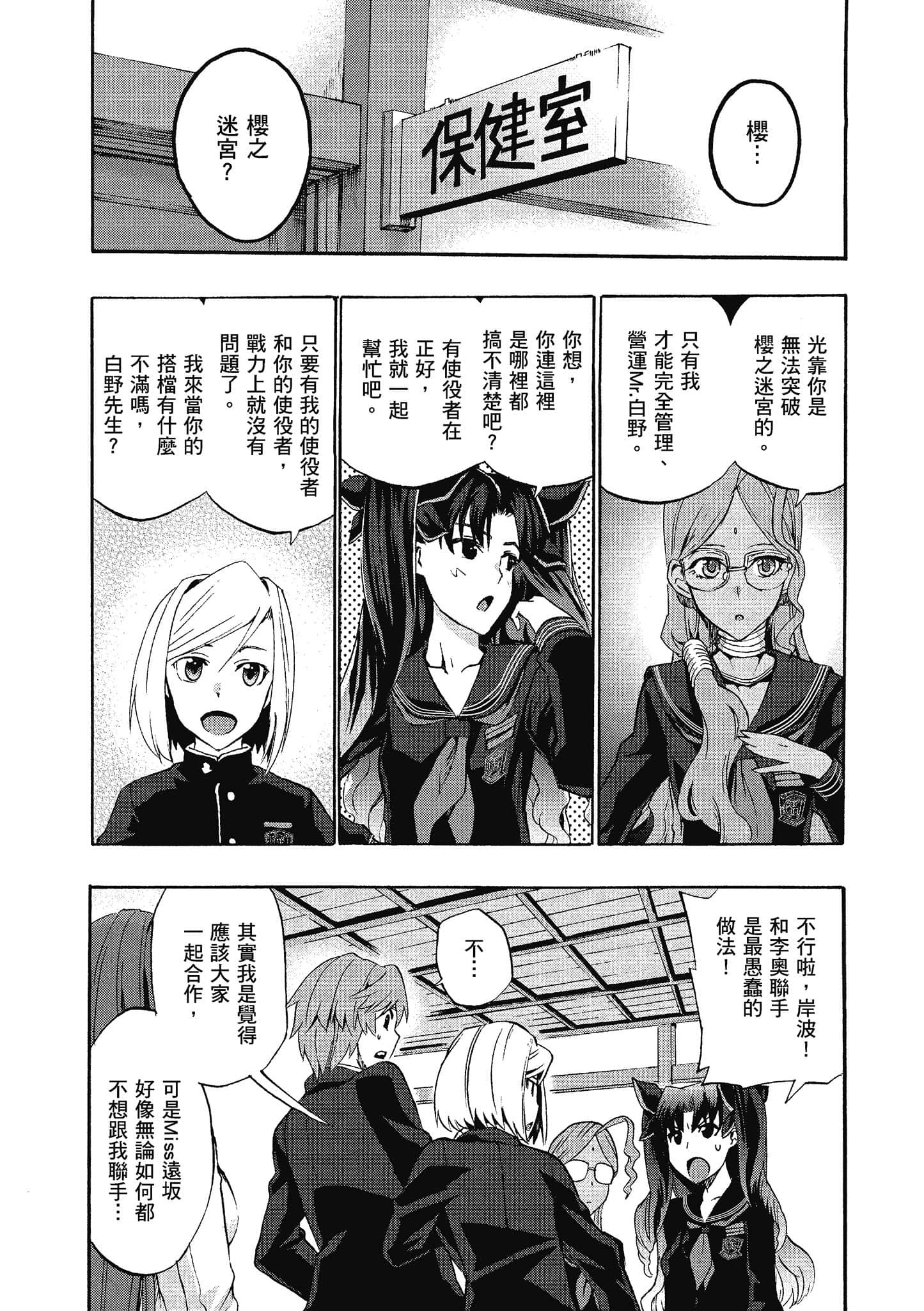 第 82 页