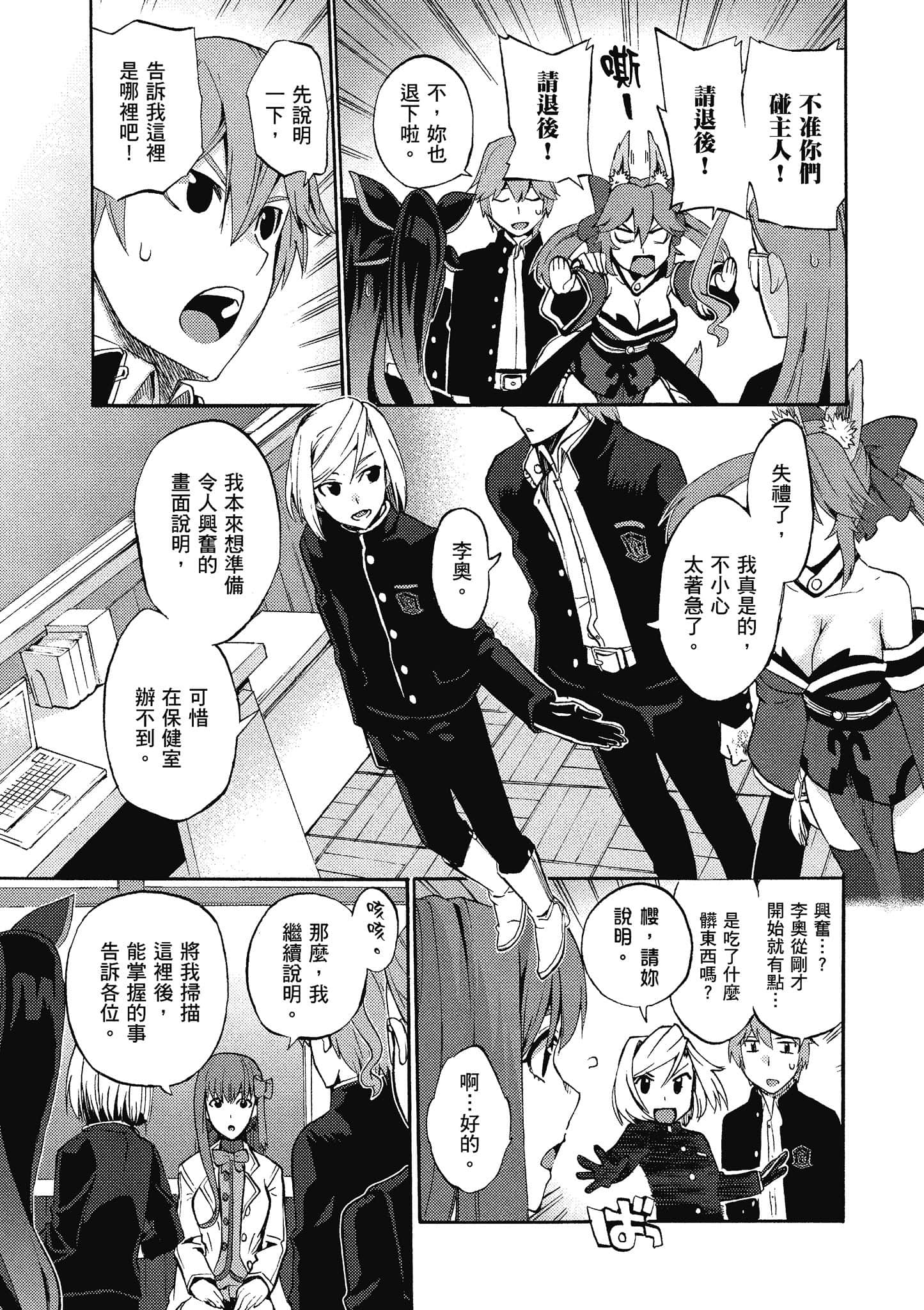第 84 页