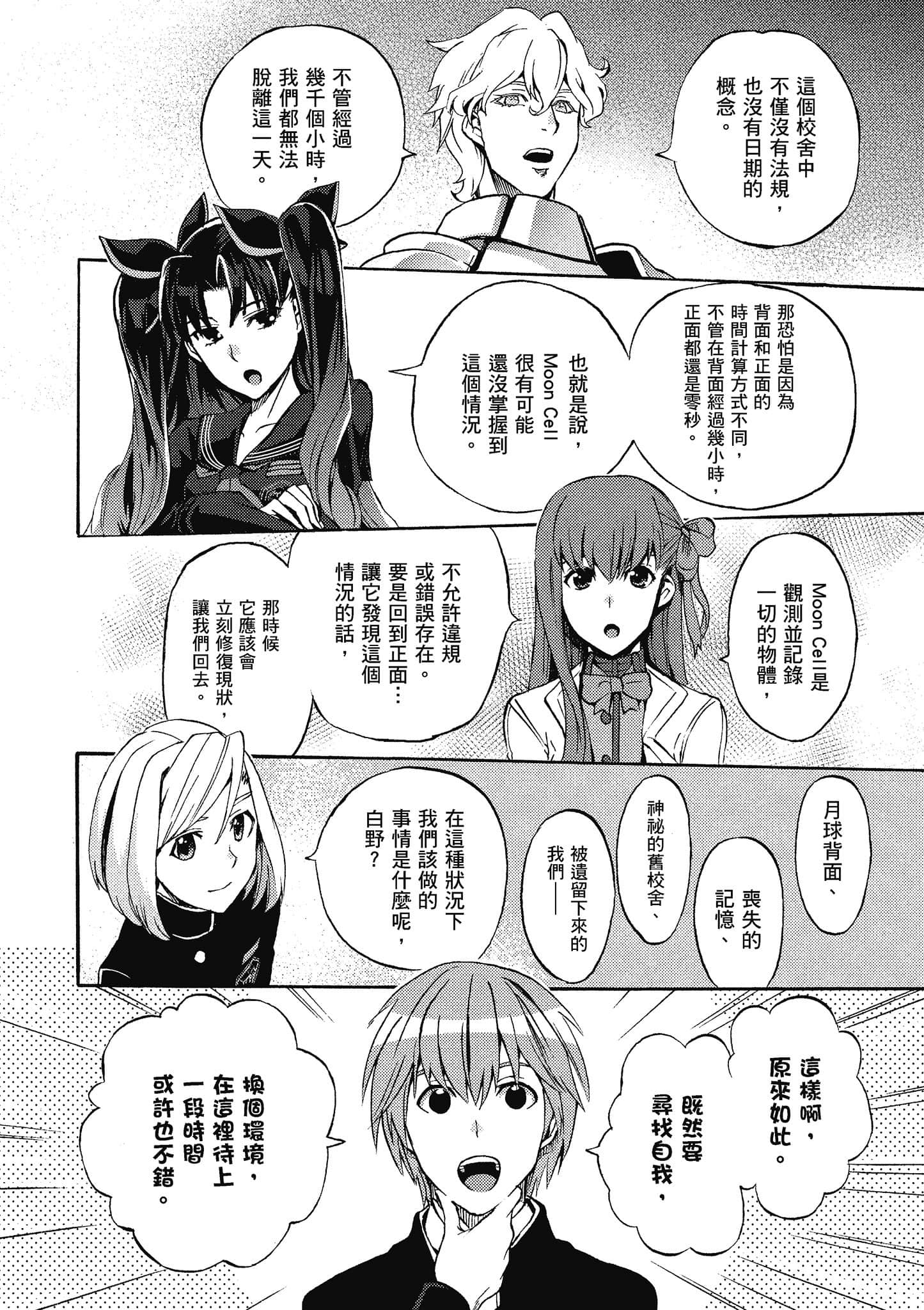 第 89 页
