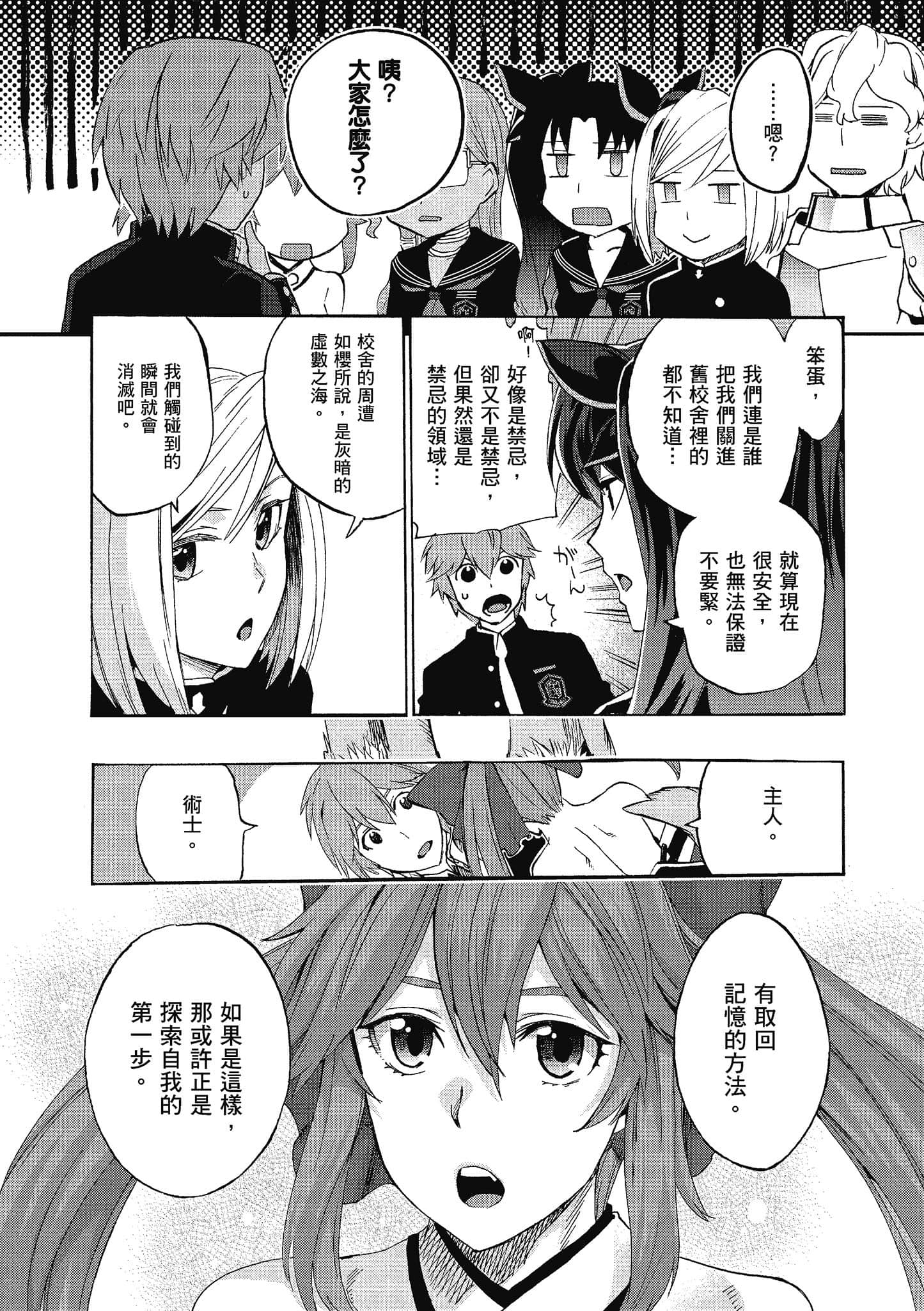 第 90 页