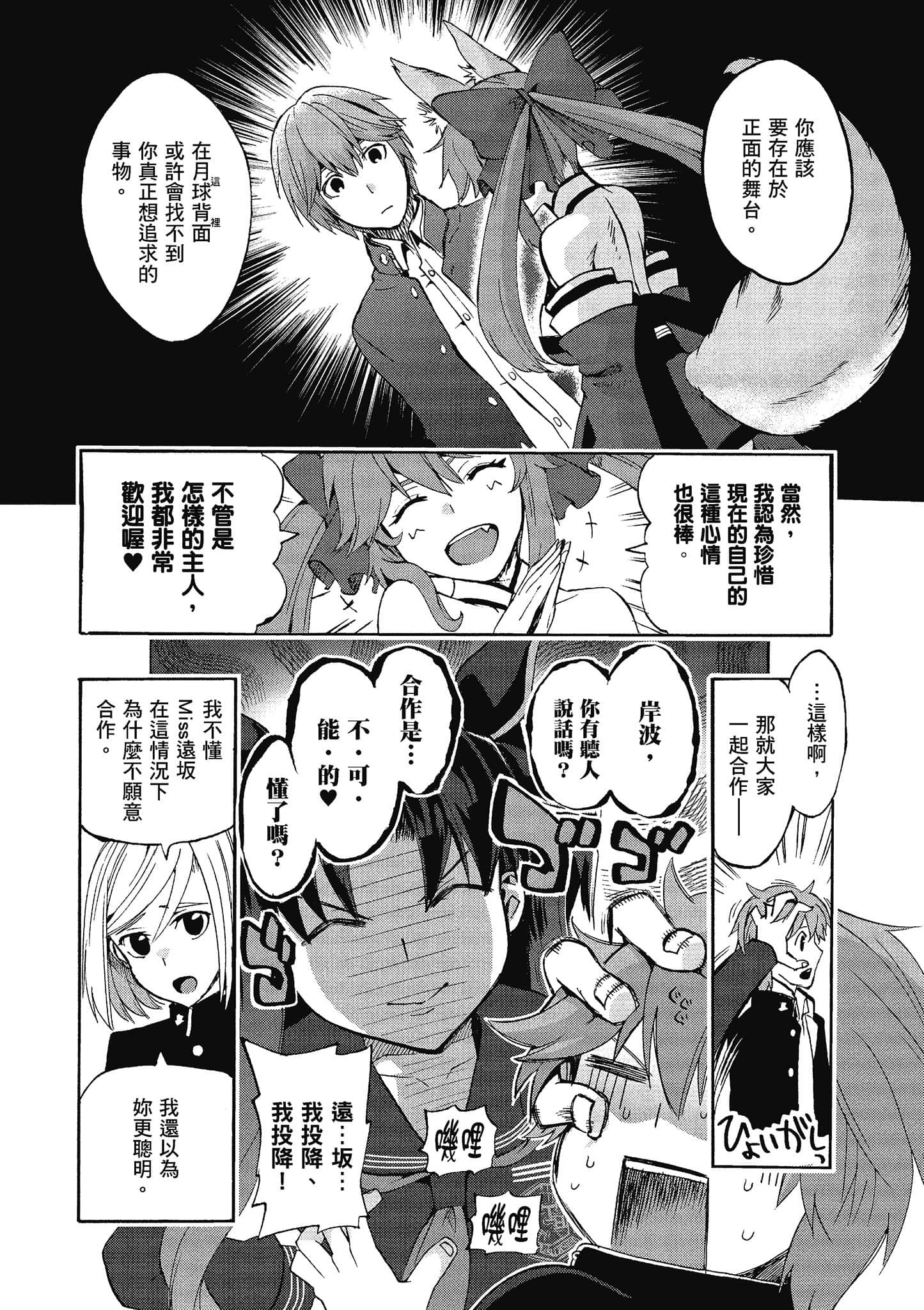 第 91 页