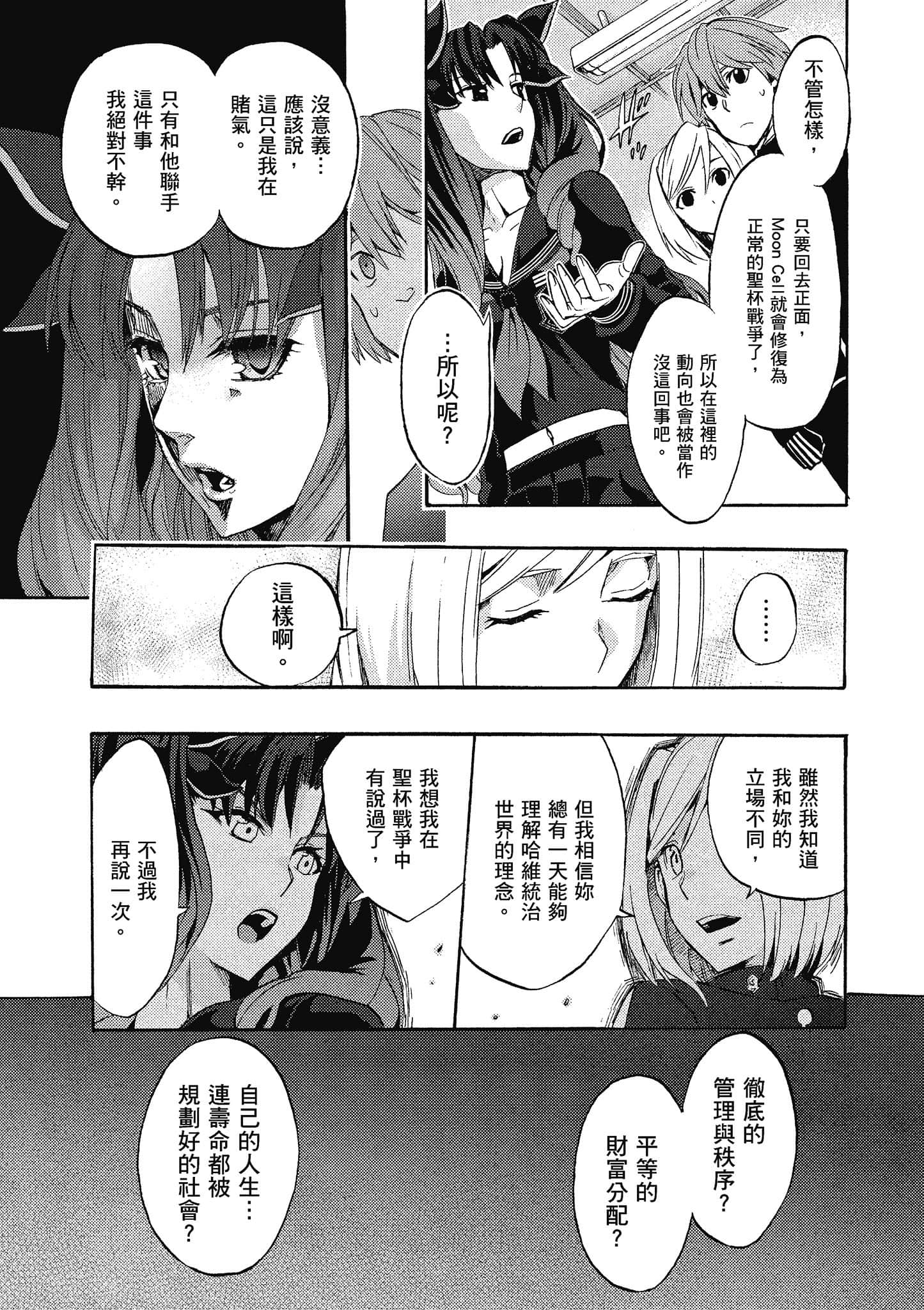 第 92 页