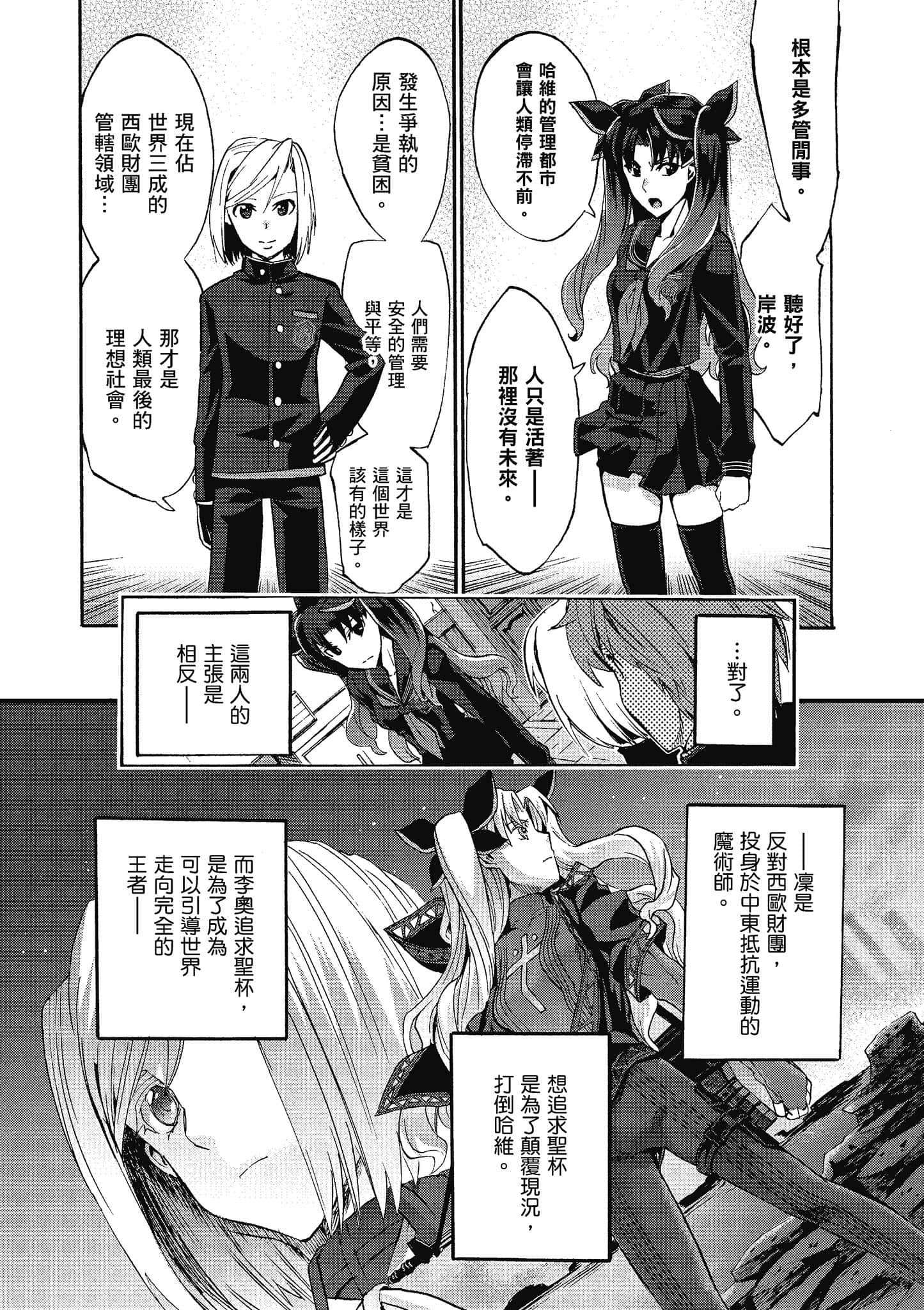 第 93 页