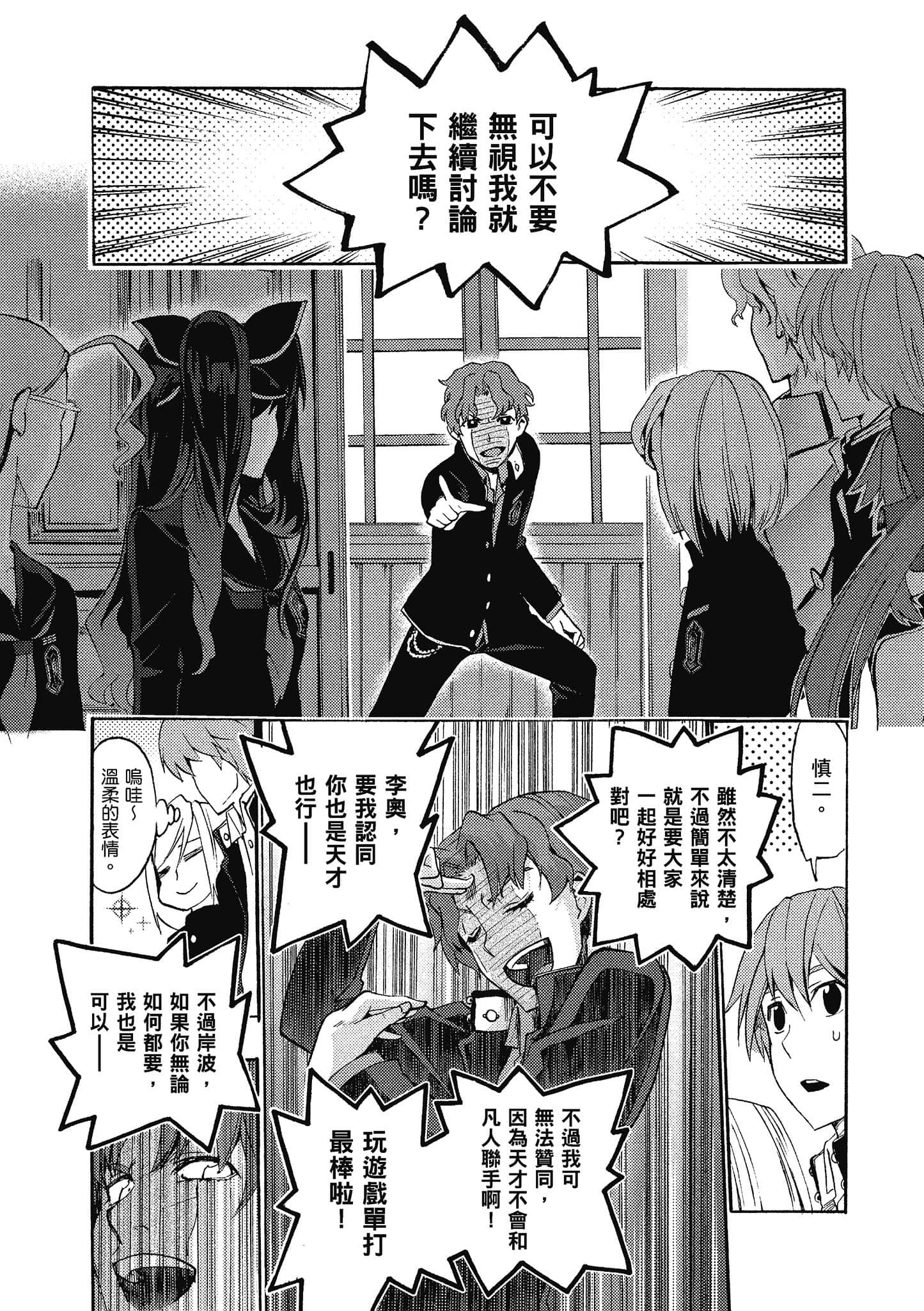 第 94 页