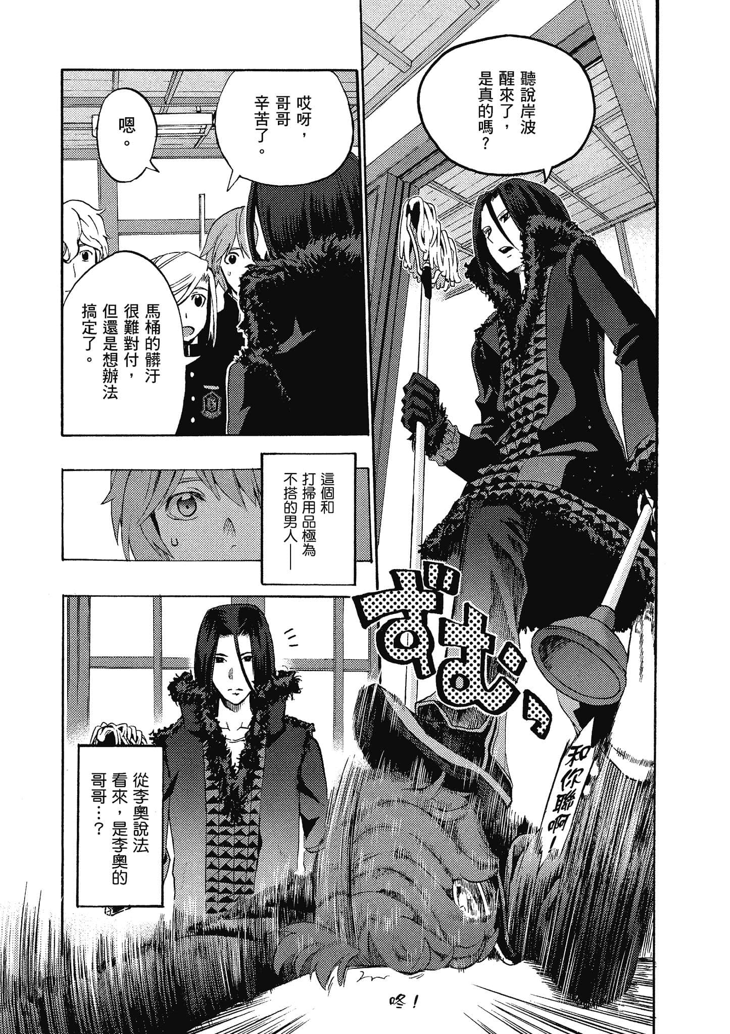 第 95 页