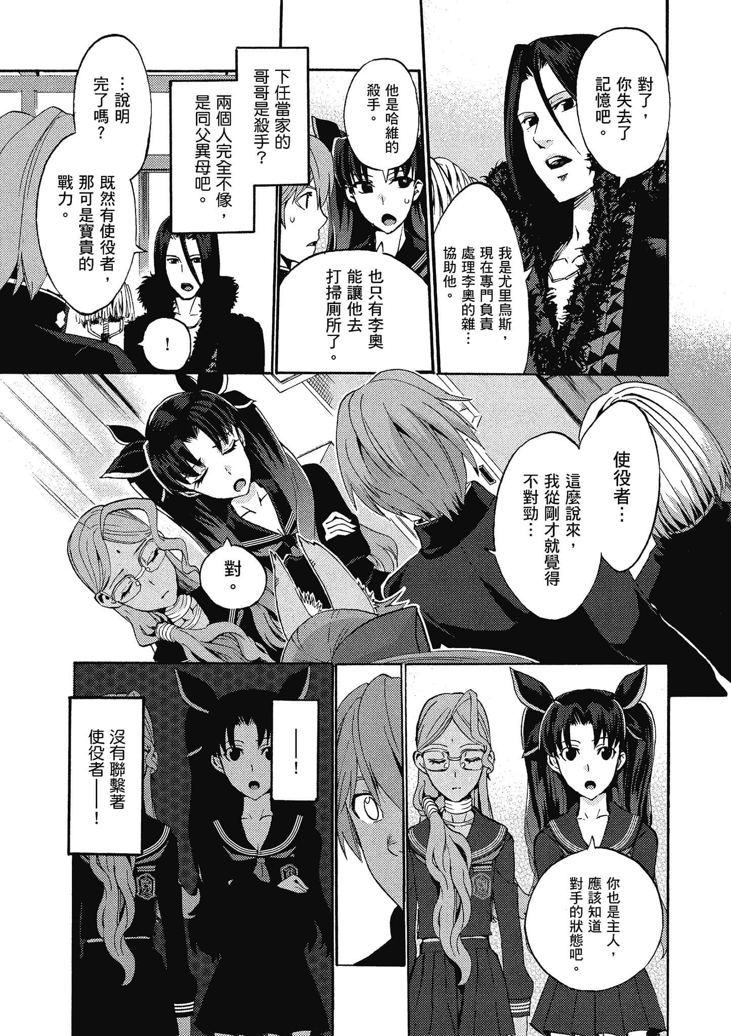 第 96 页
