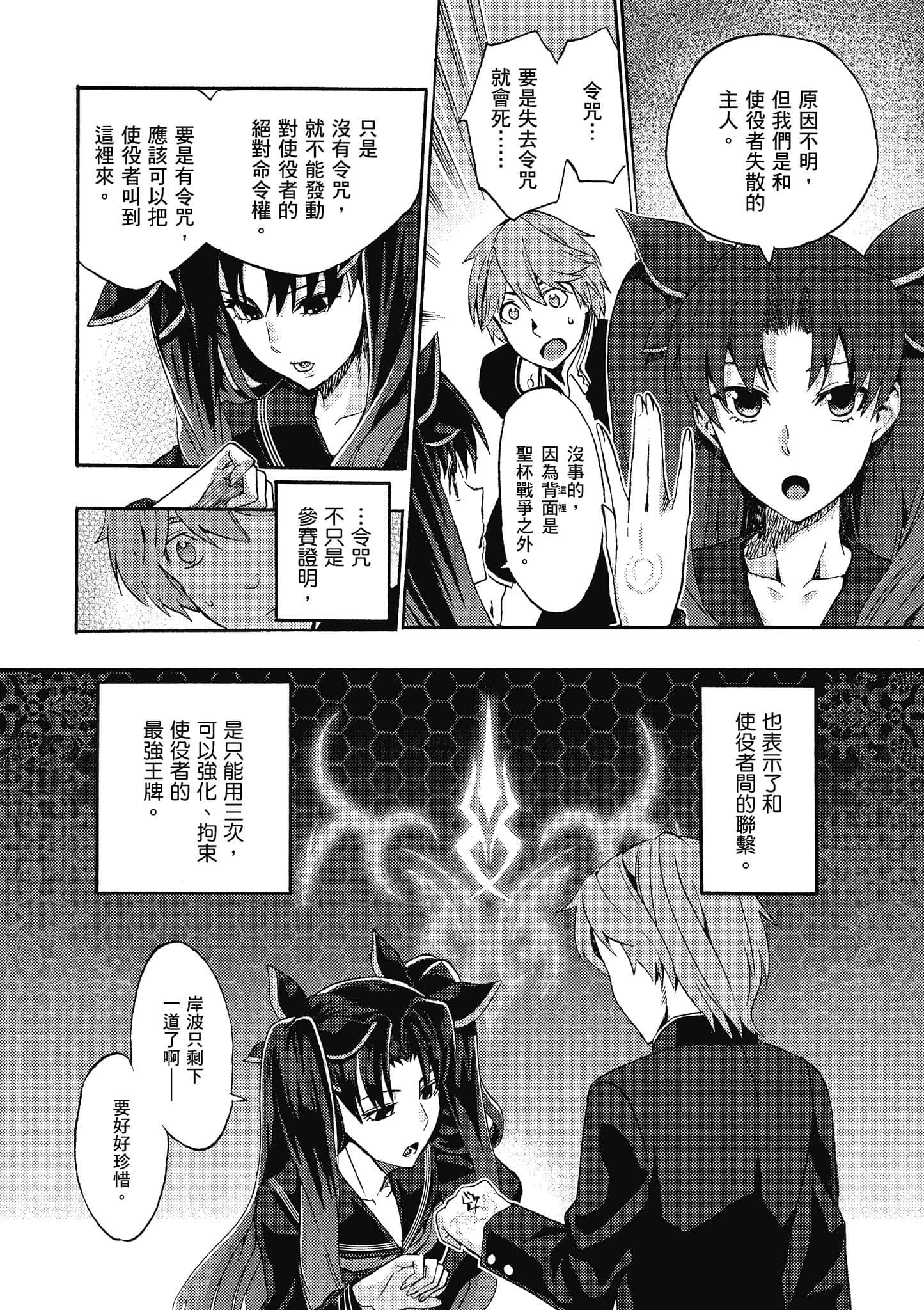 第 97 页