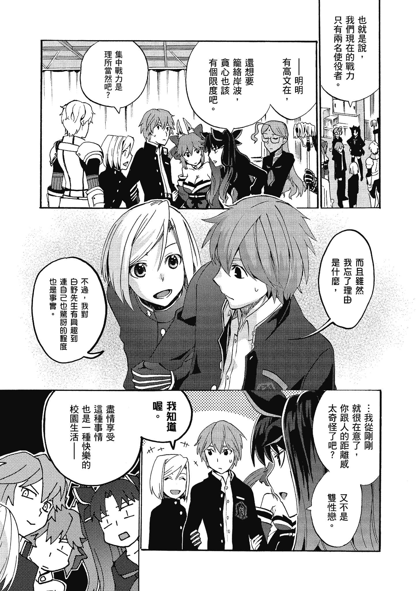 第 100 页