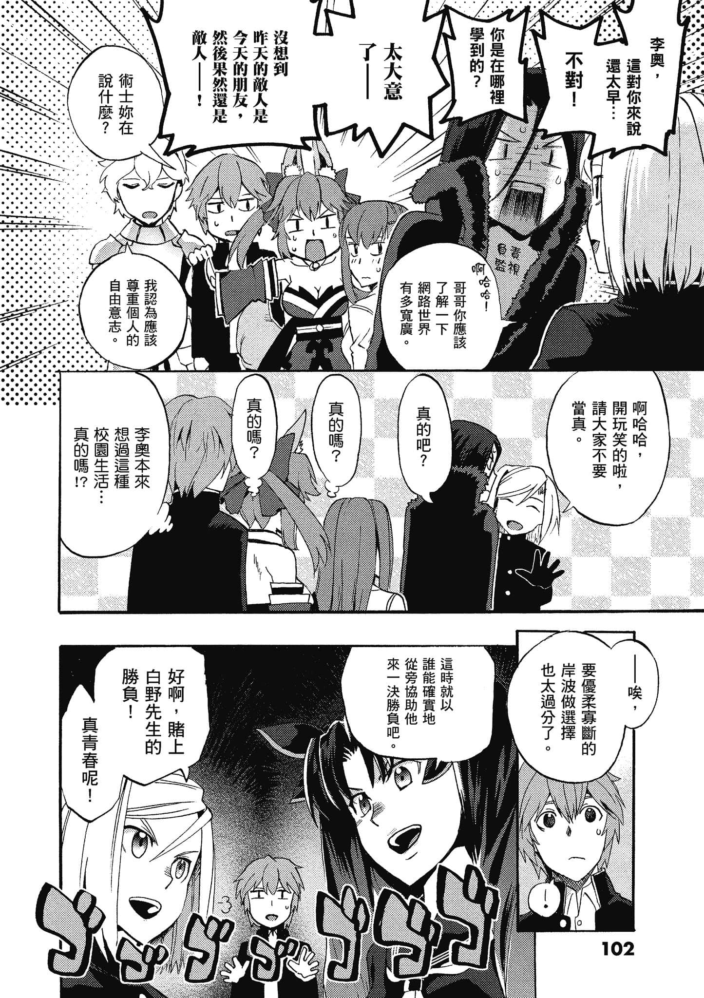 第 101 页