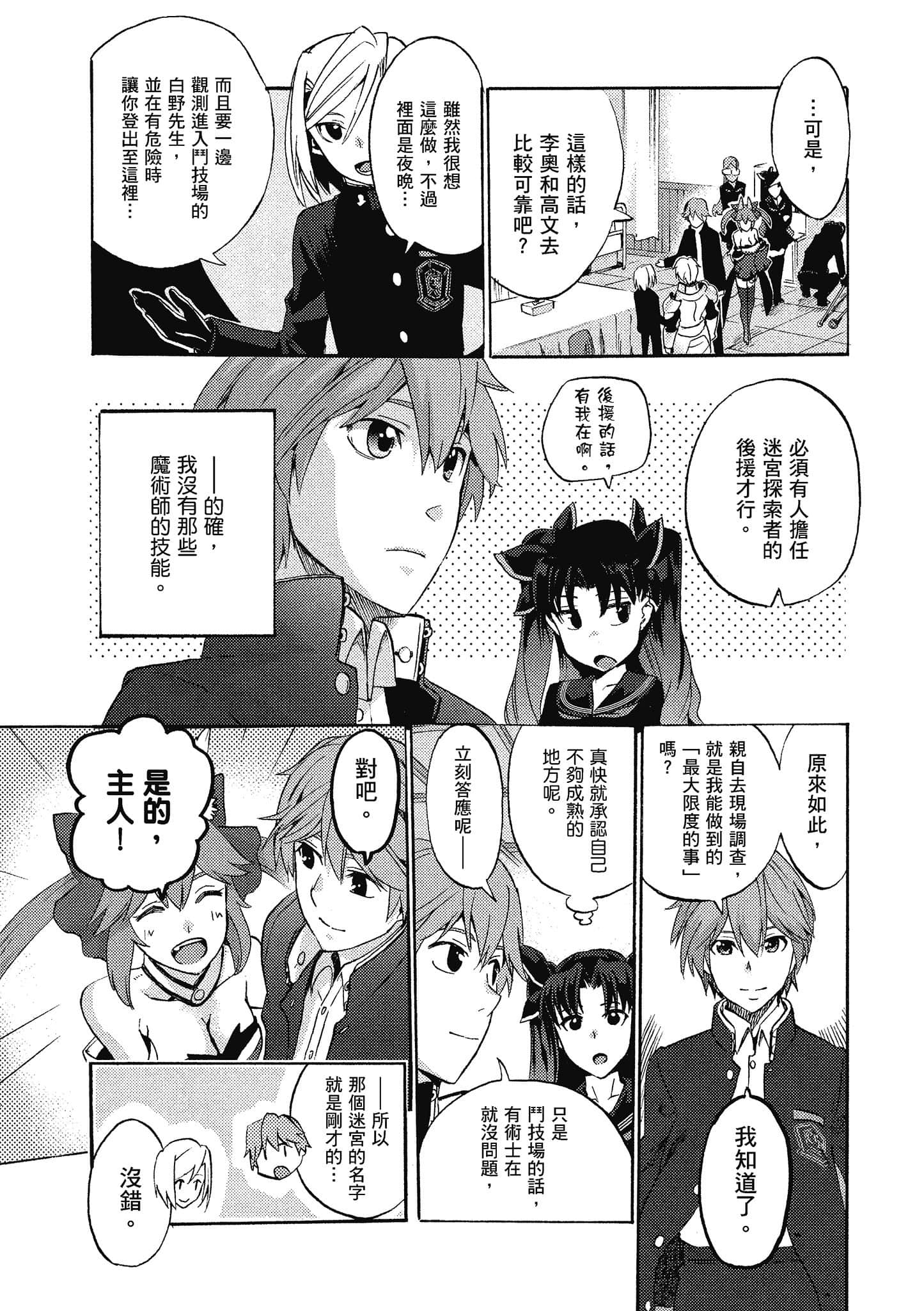 第 104 页