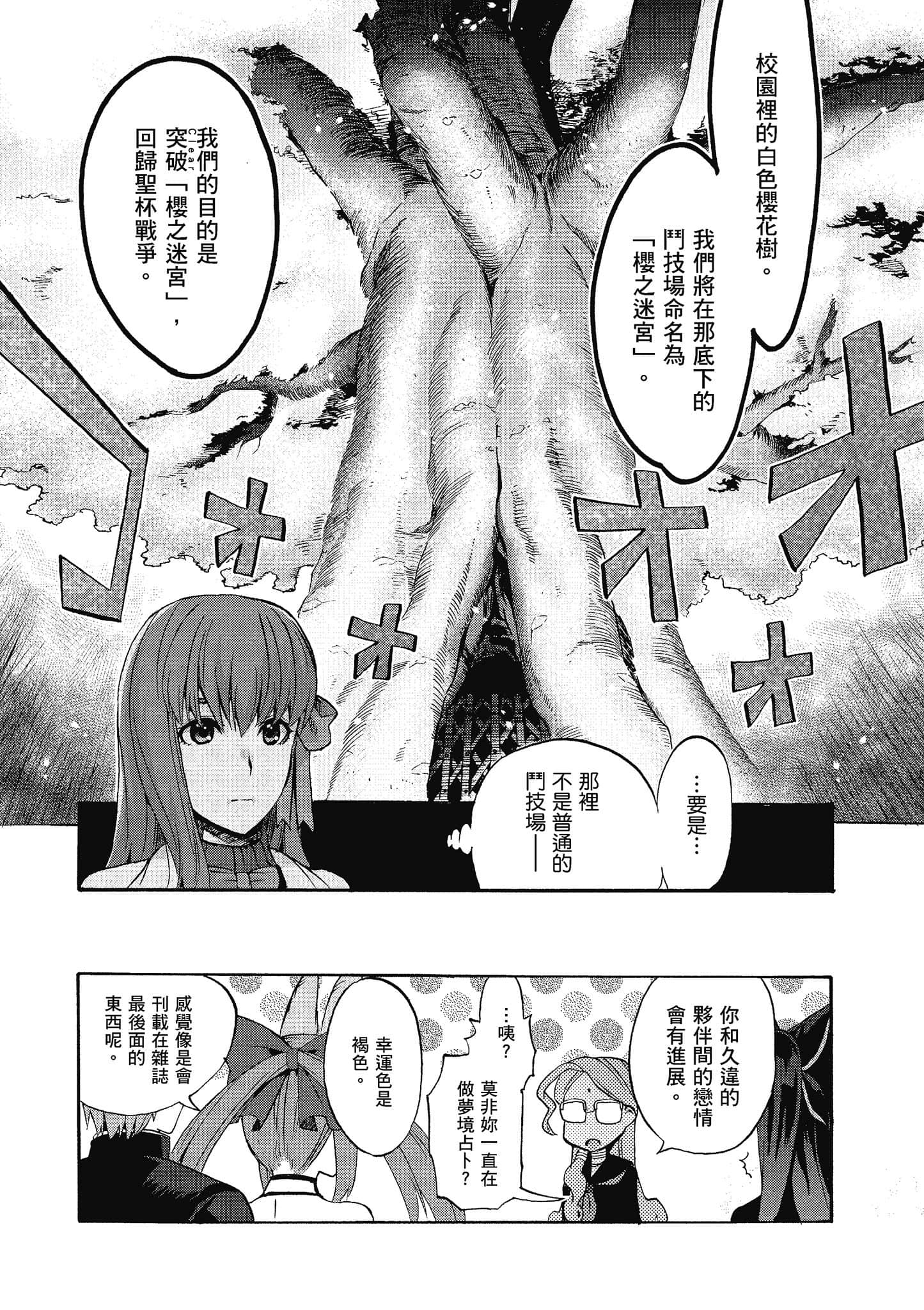 第 105 页