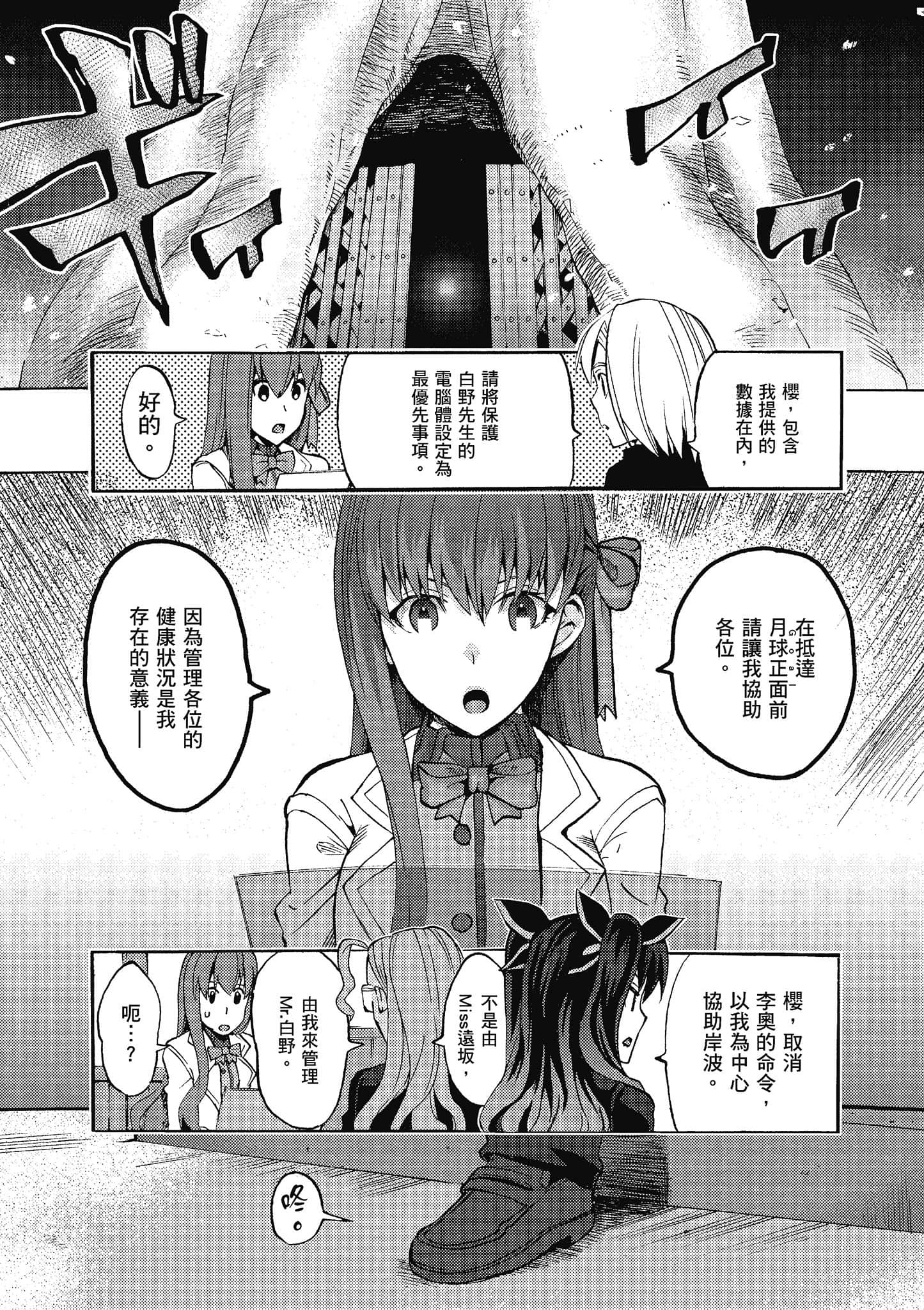 第 107 页