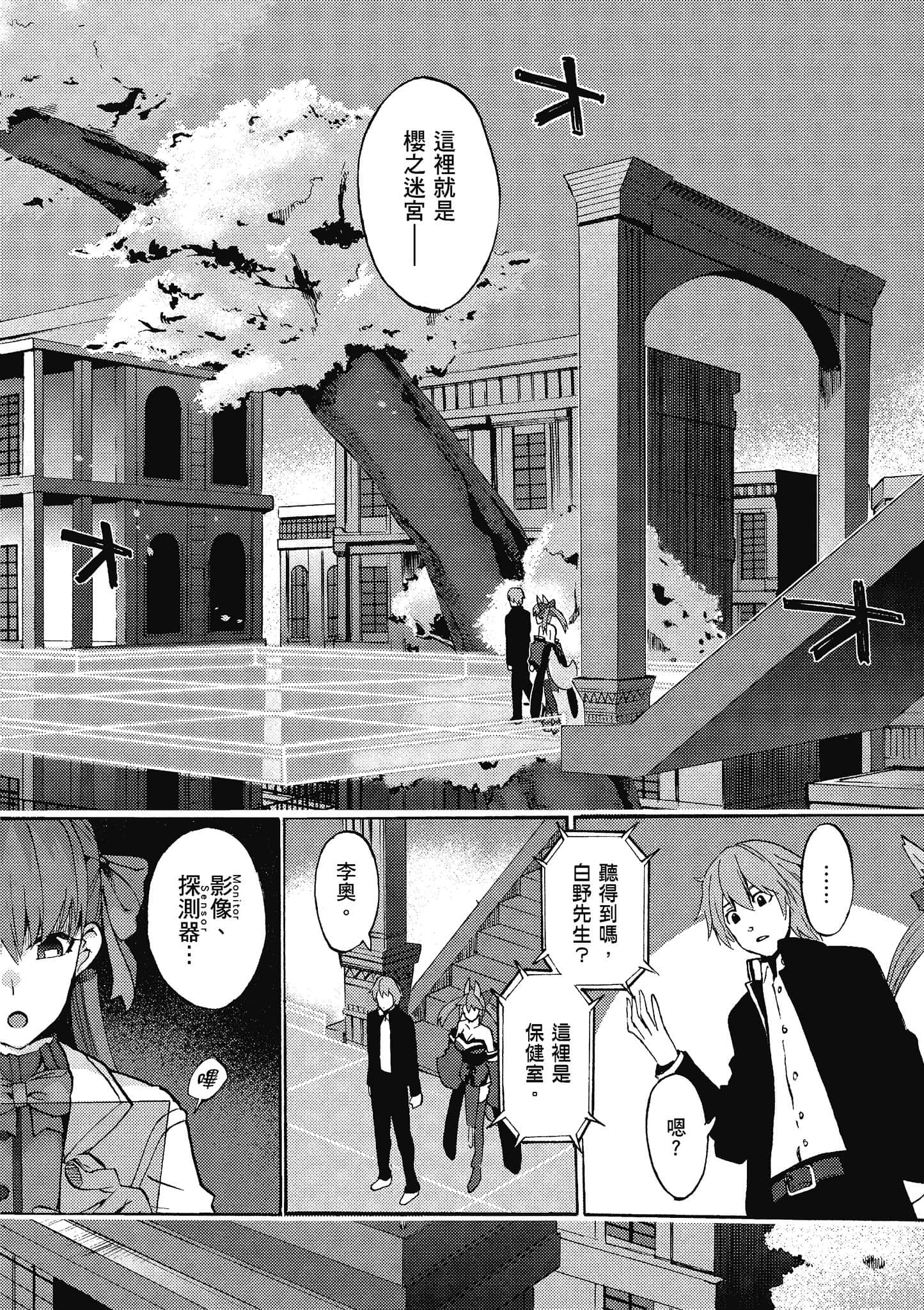 第 108 页
