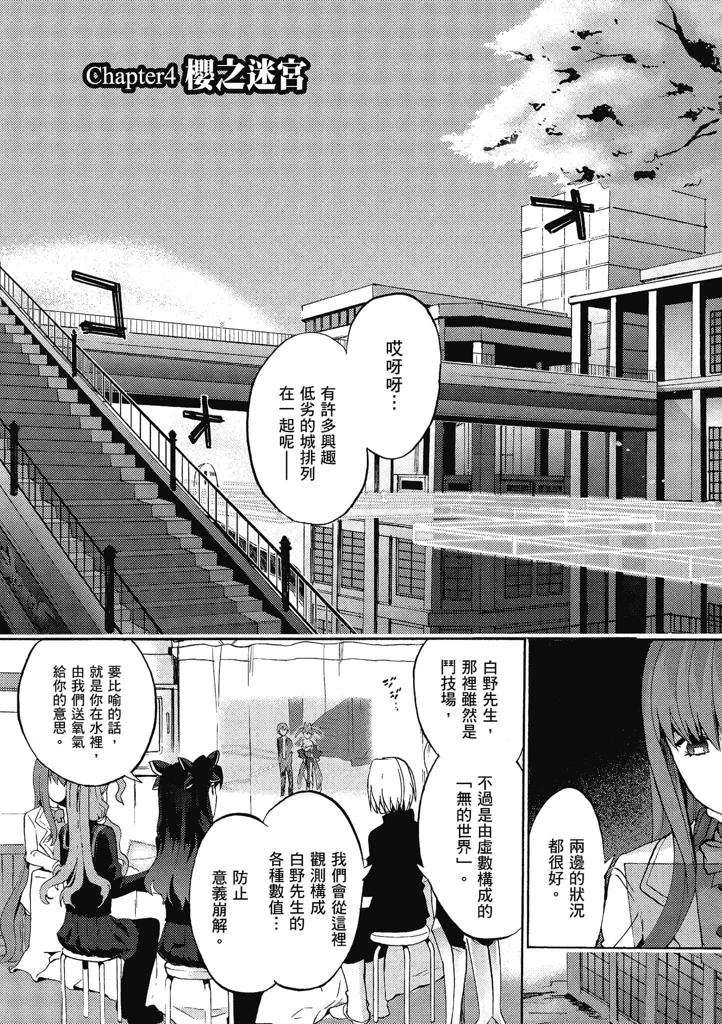 第 109 页