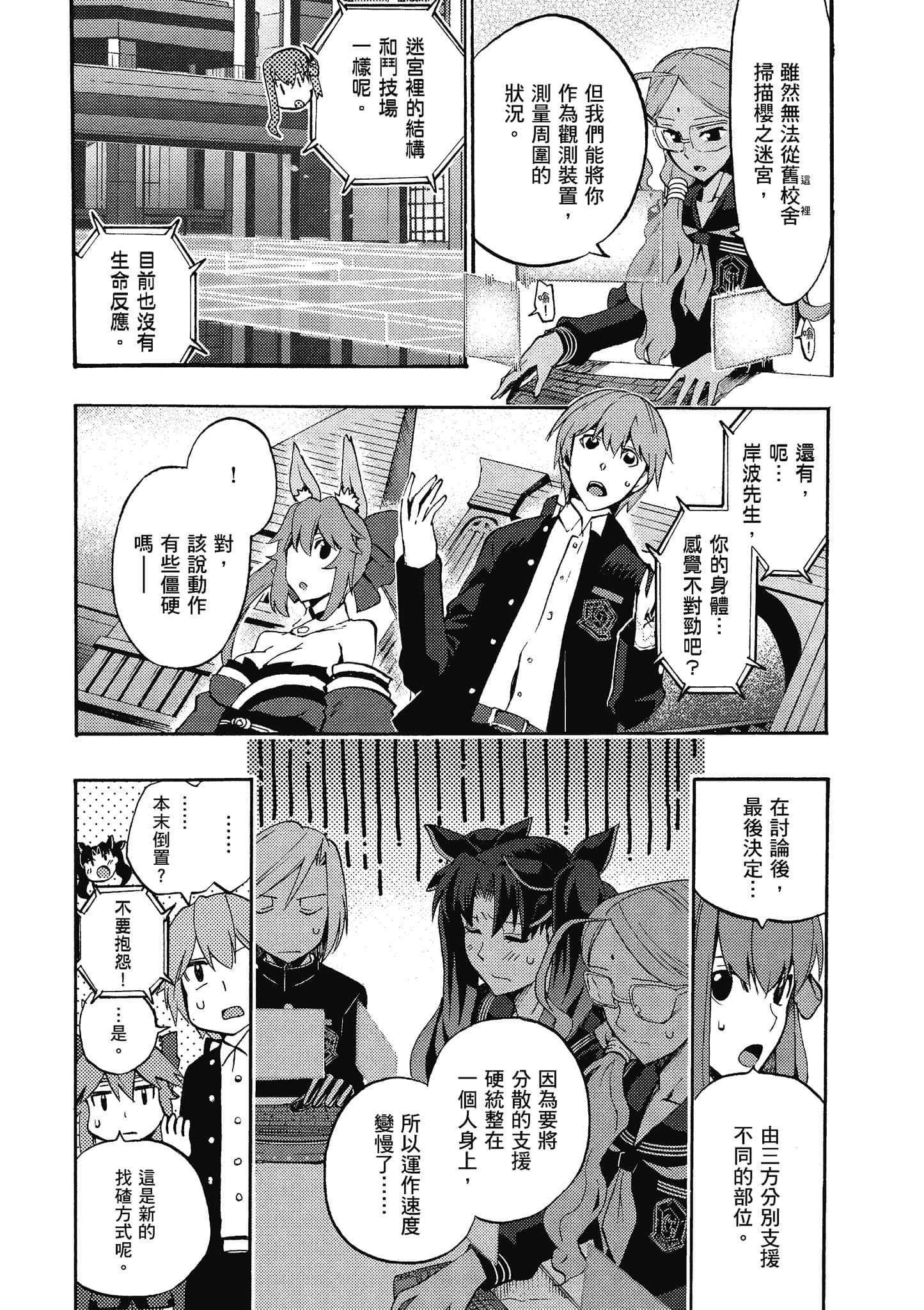 第 110 页