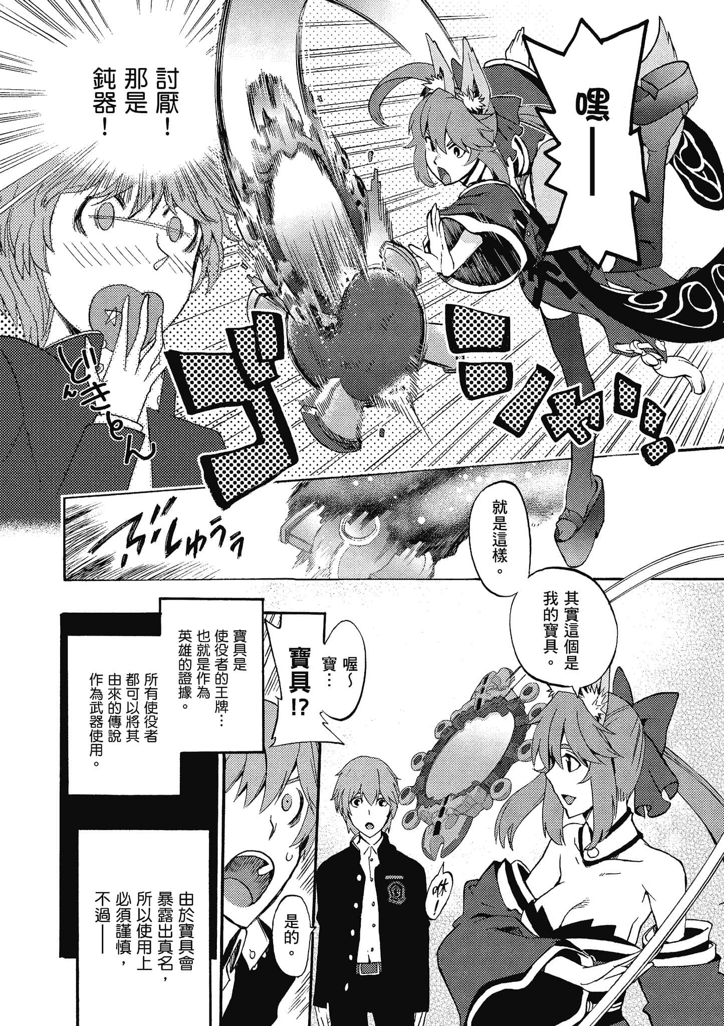 第 114 页
