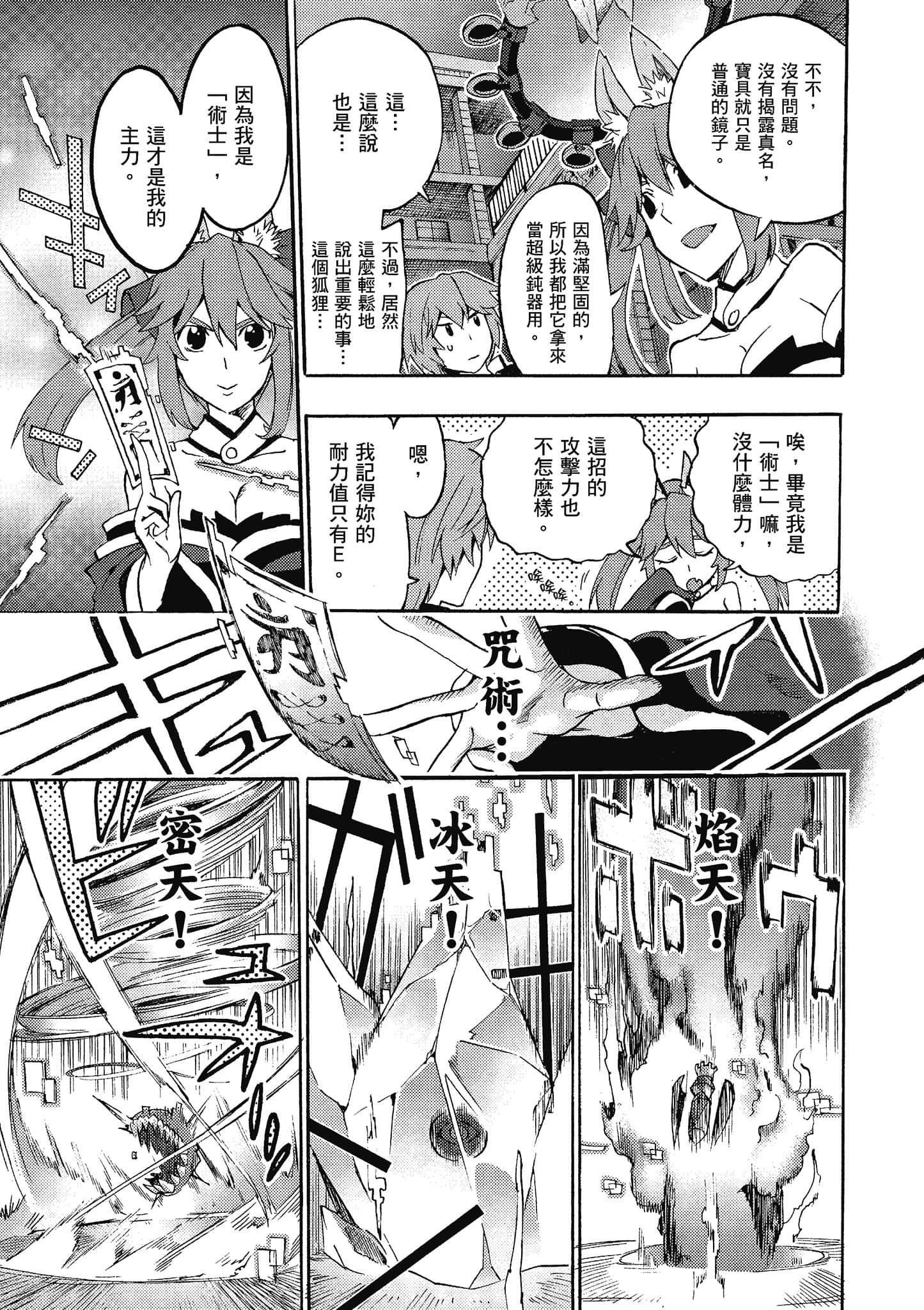 第 115 页
