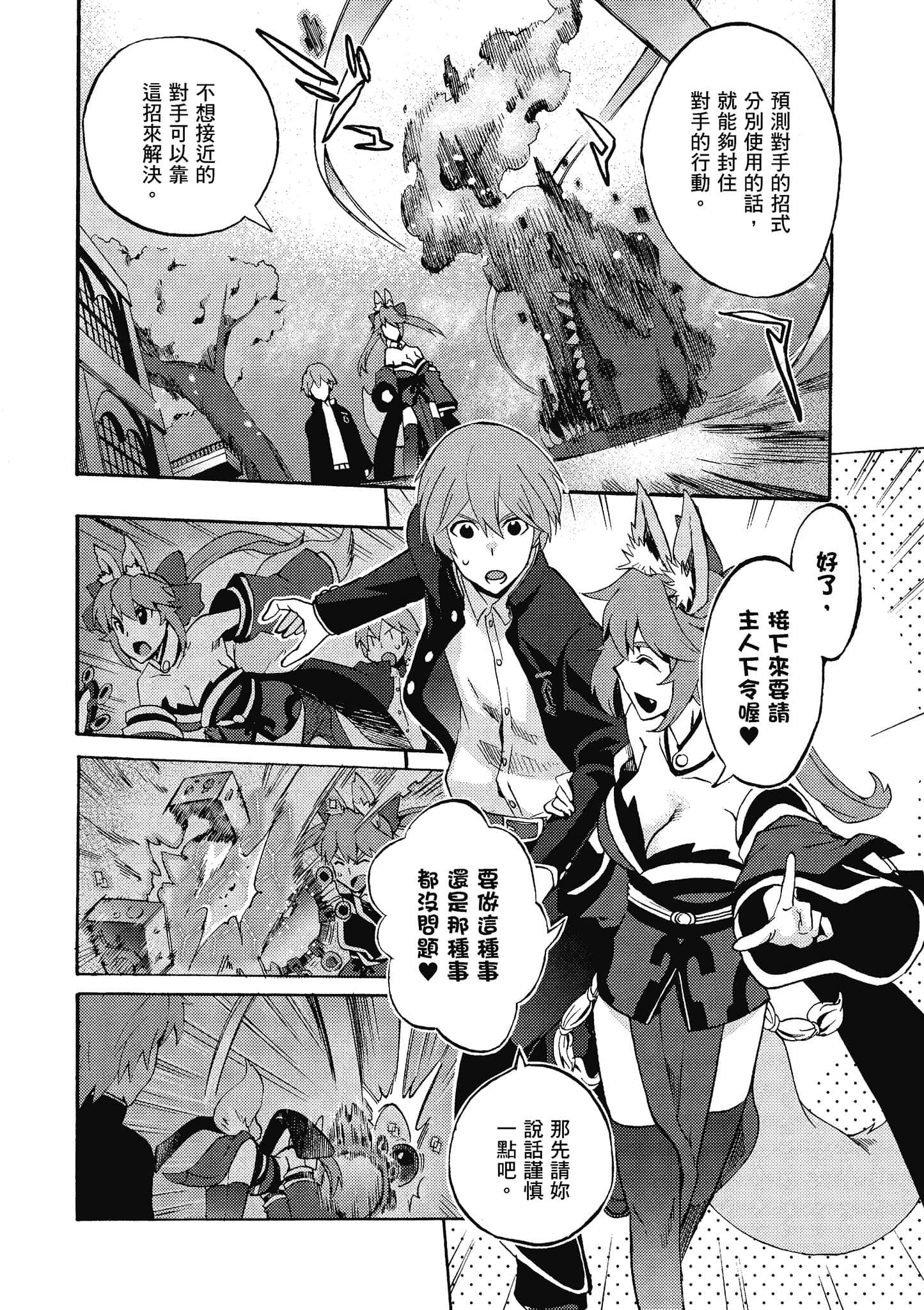 第 116 页