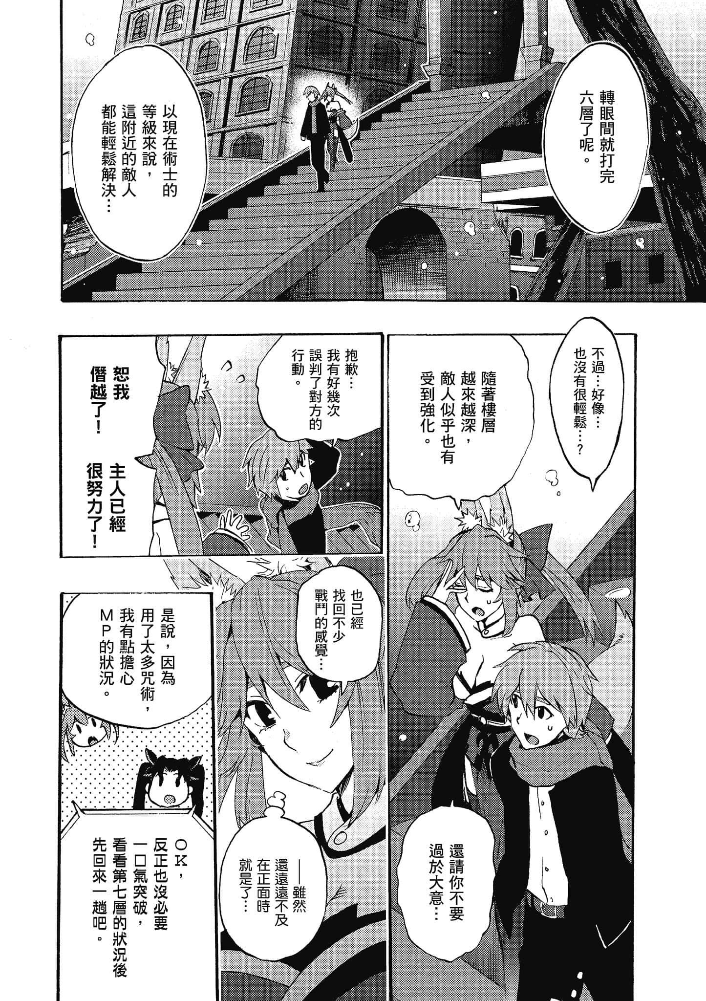 第 118 页