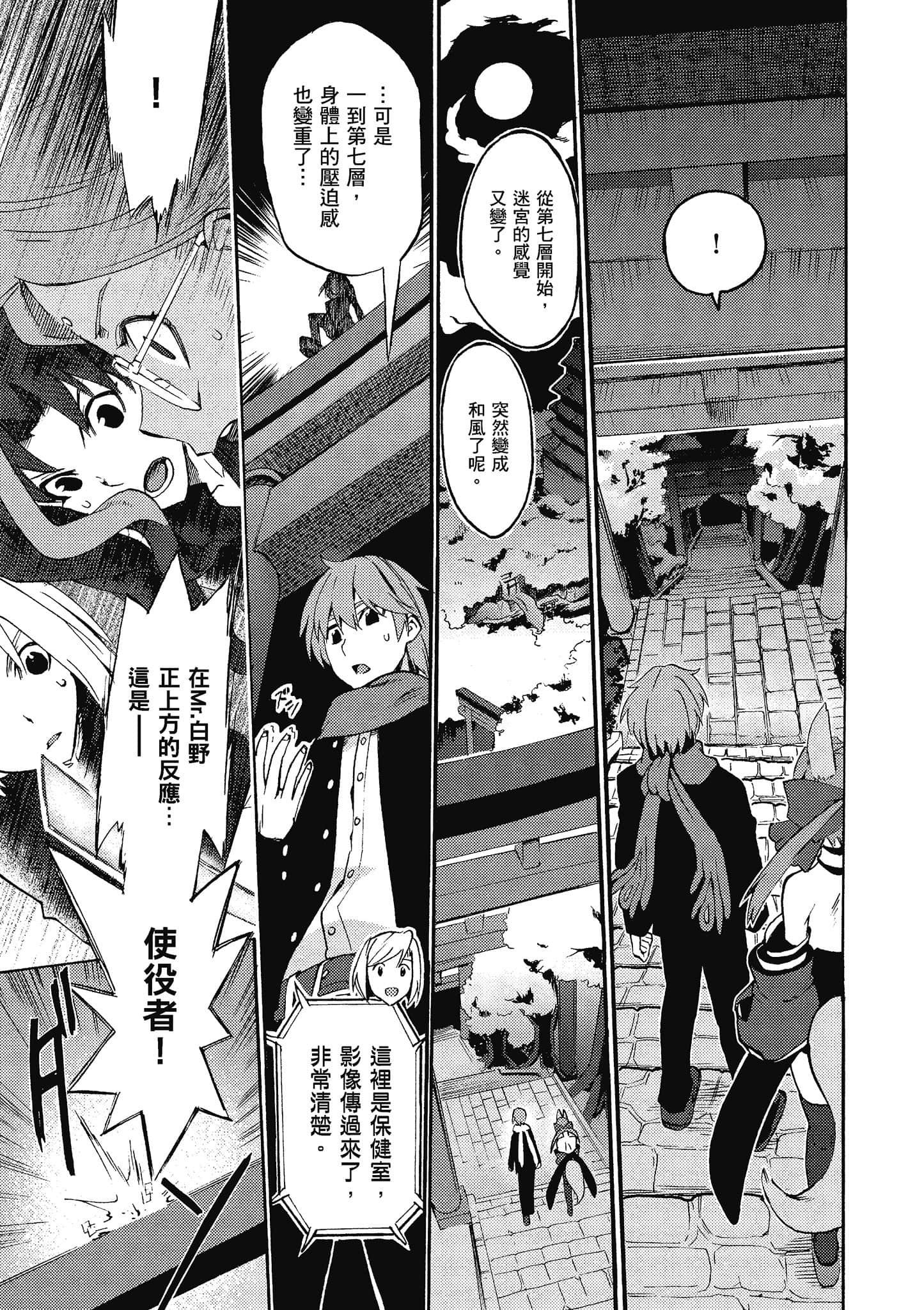 第 119 页