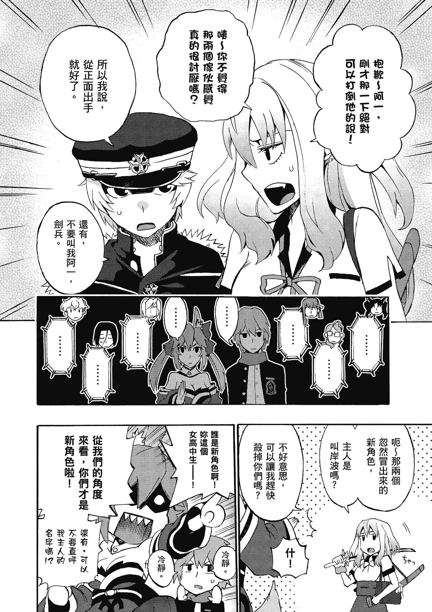 第 122 页