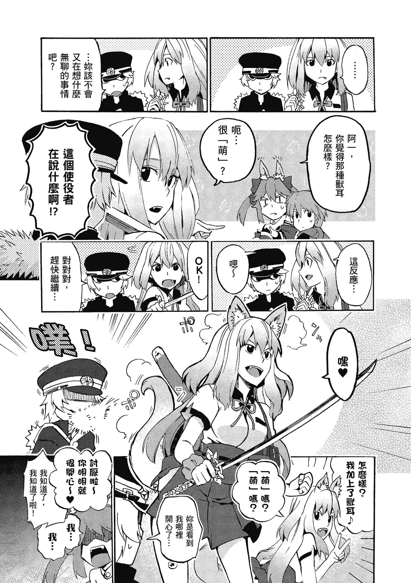 第 123 页