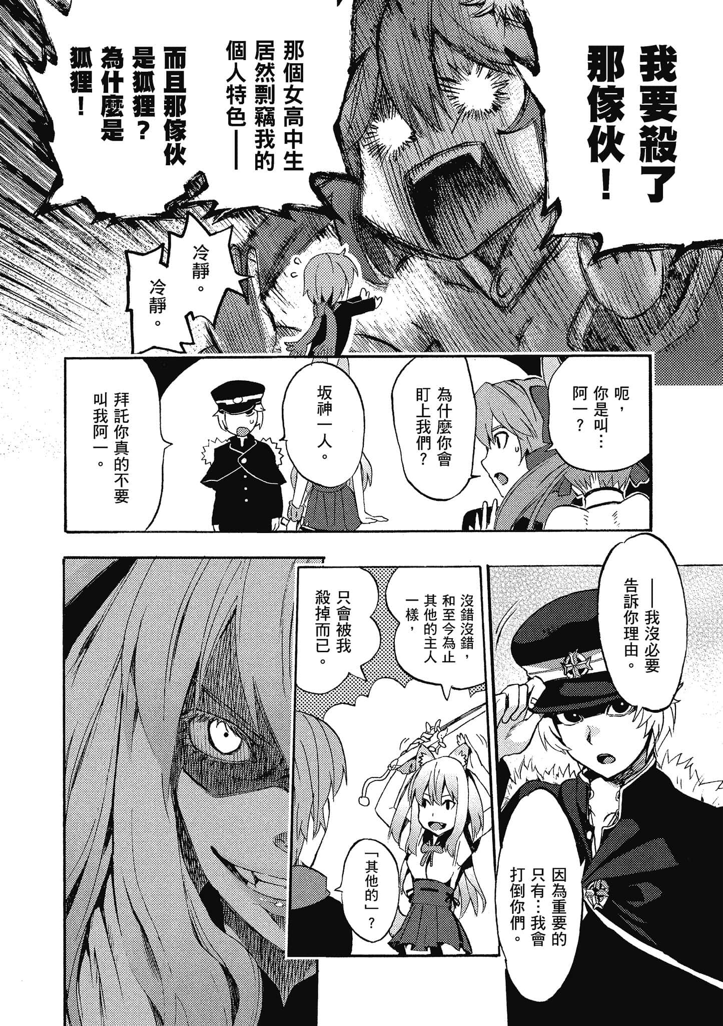 第 124 页