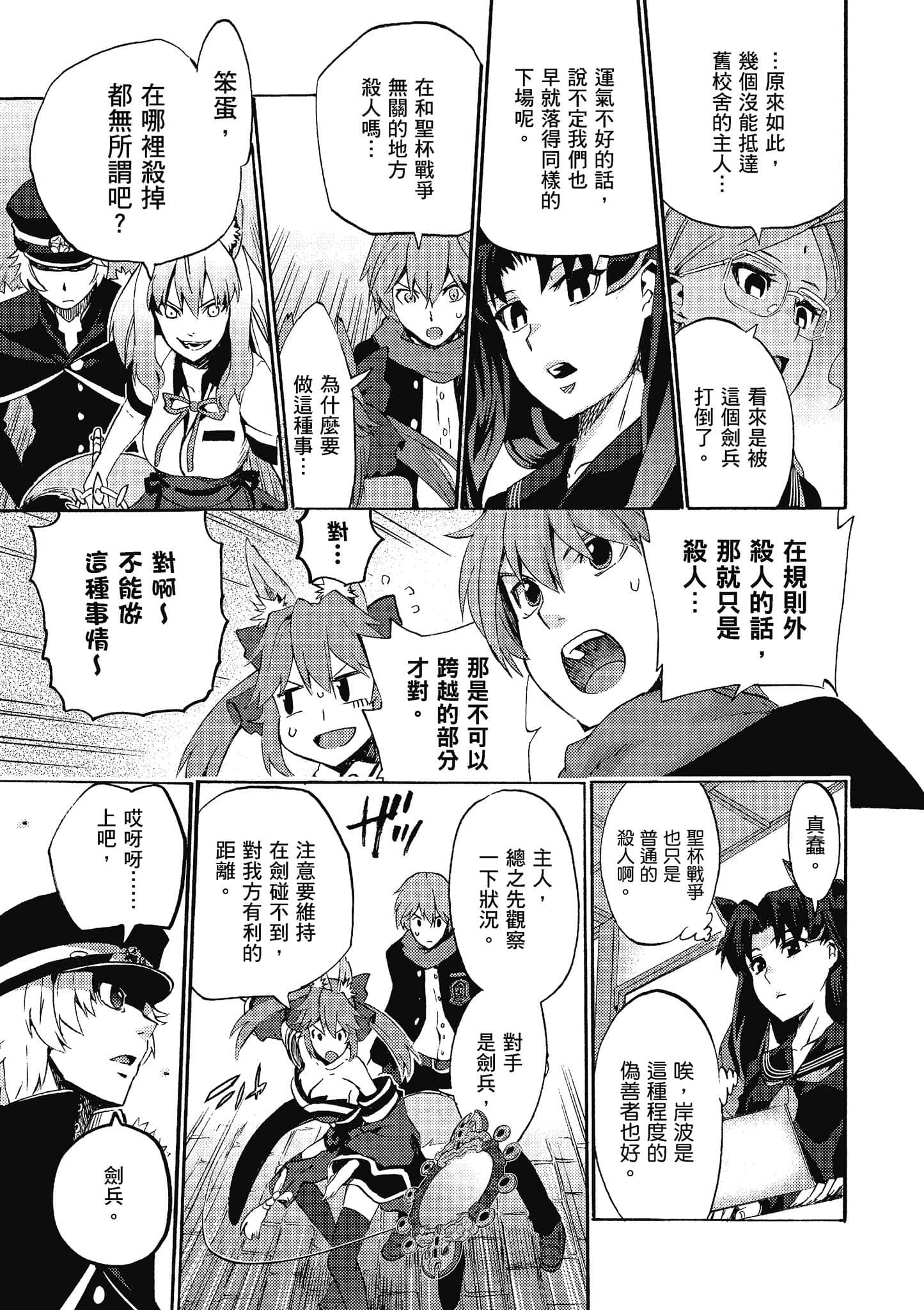 第 125 页
