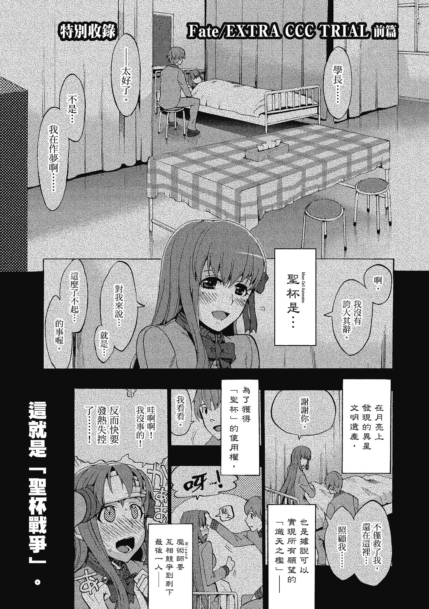 第 128 页