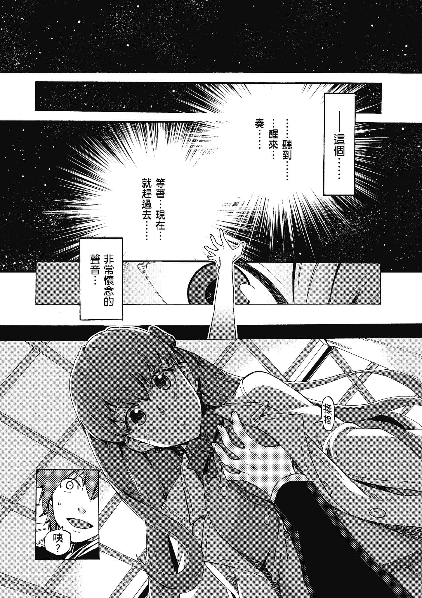 第 129 页