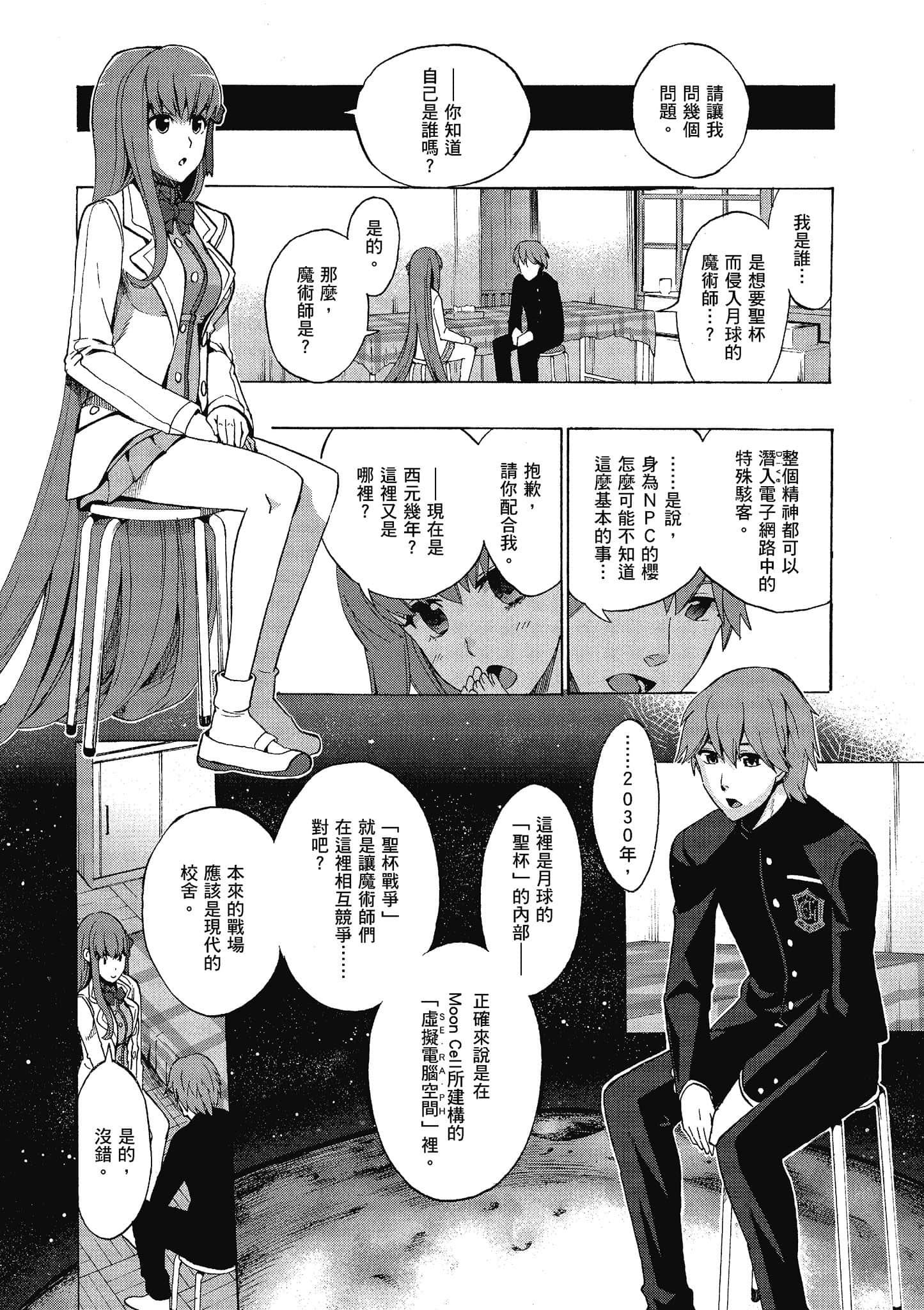 第 131 页