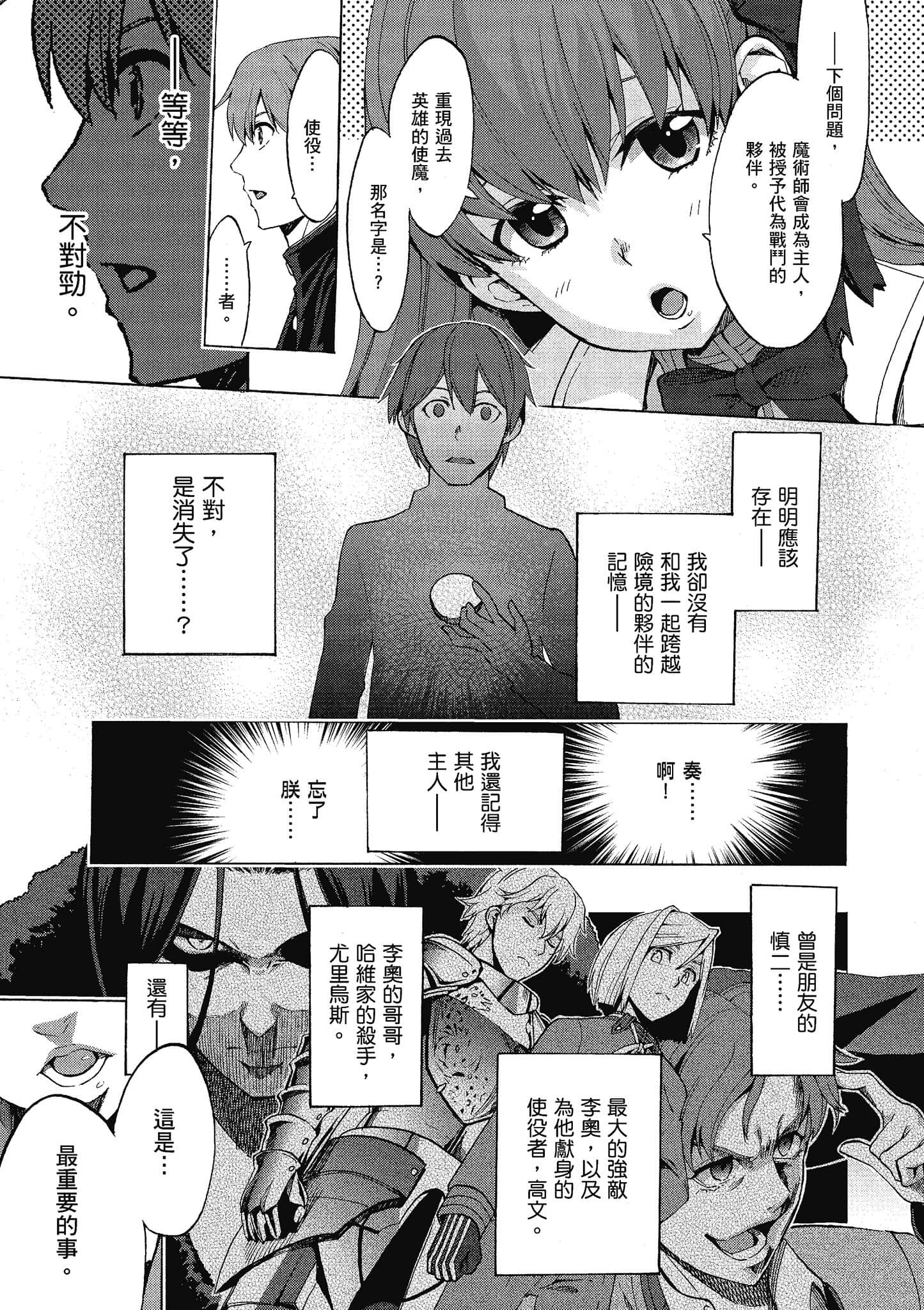 第 132 页