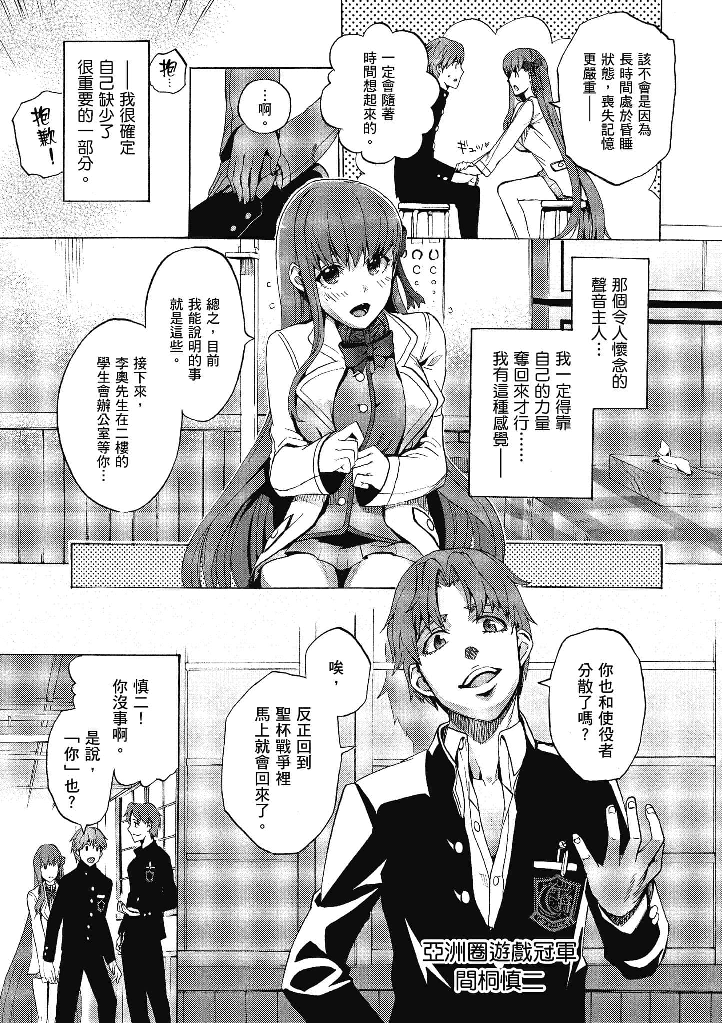 第 134 页