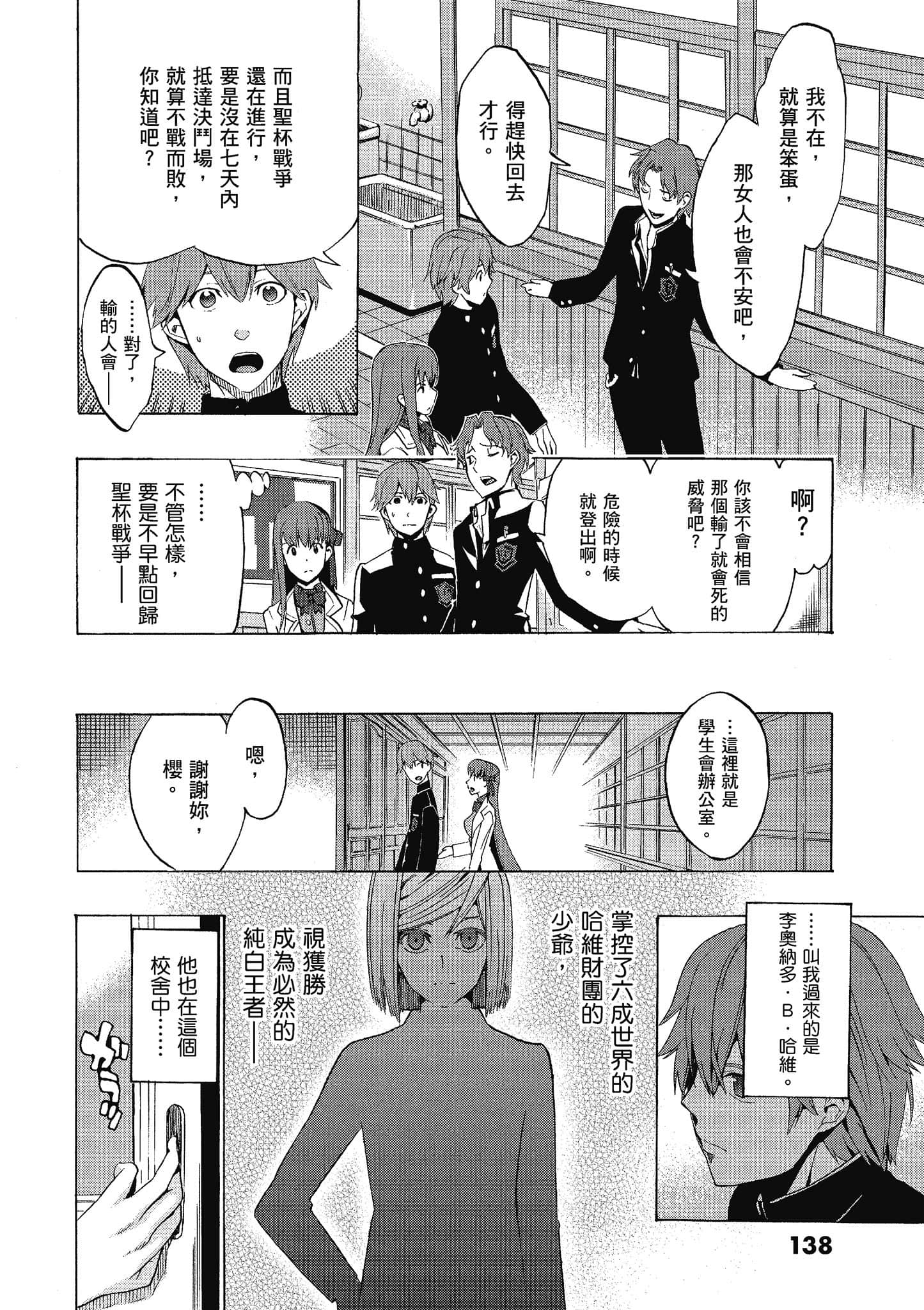 第 135 页