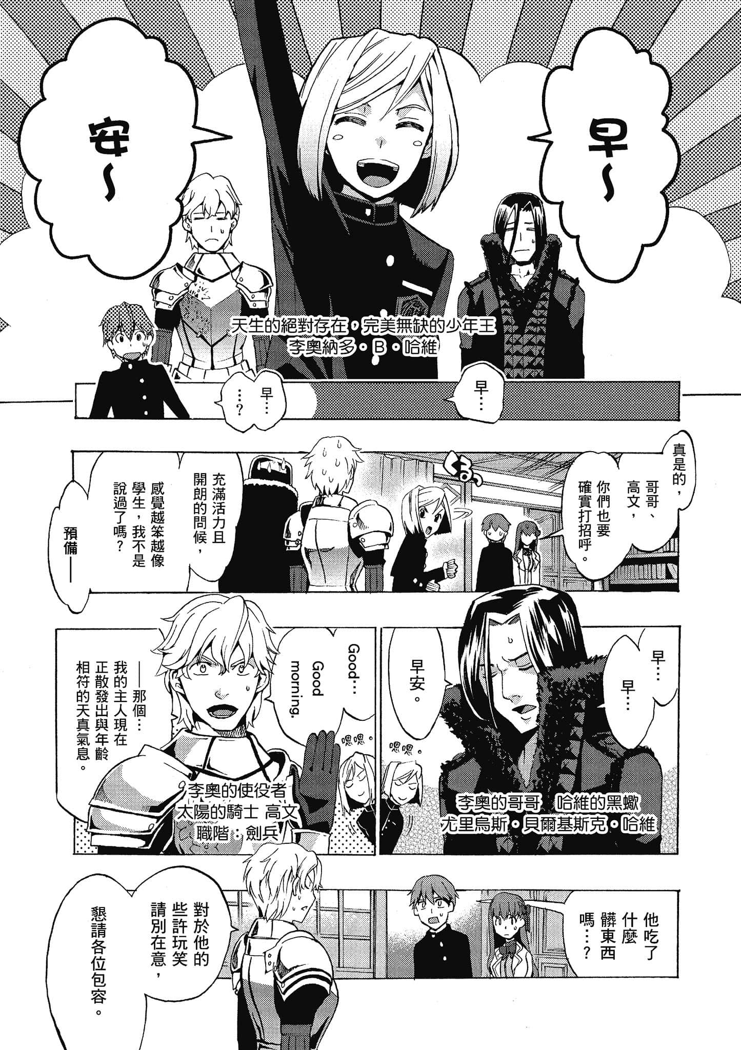 第 136 页
