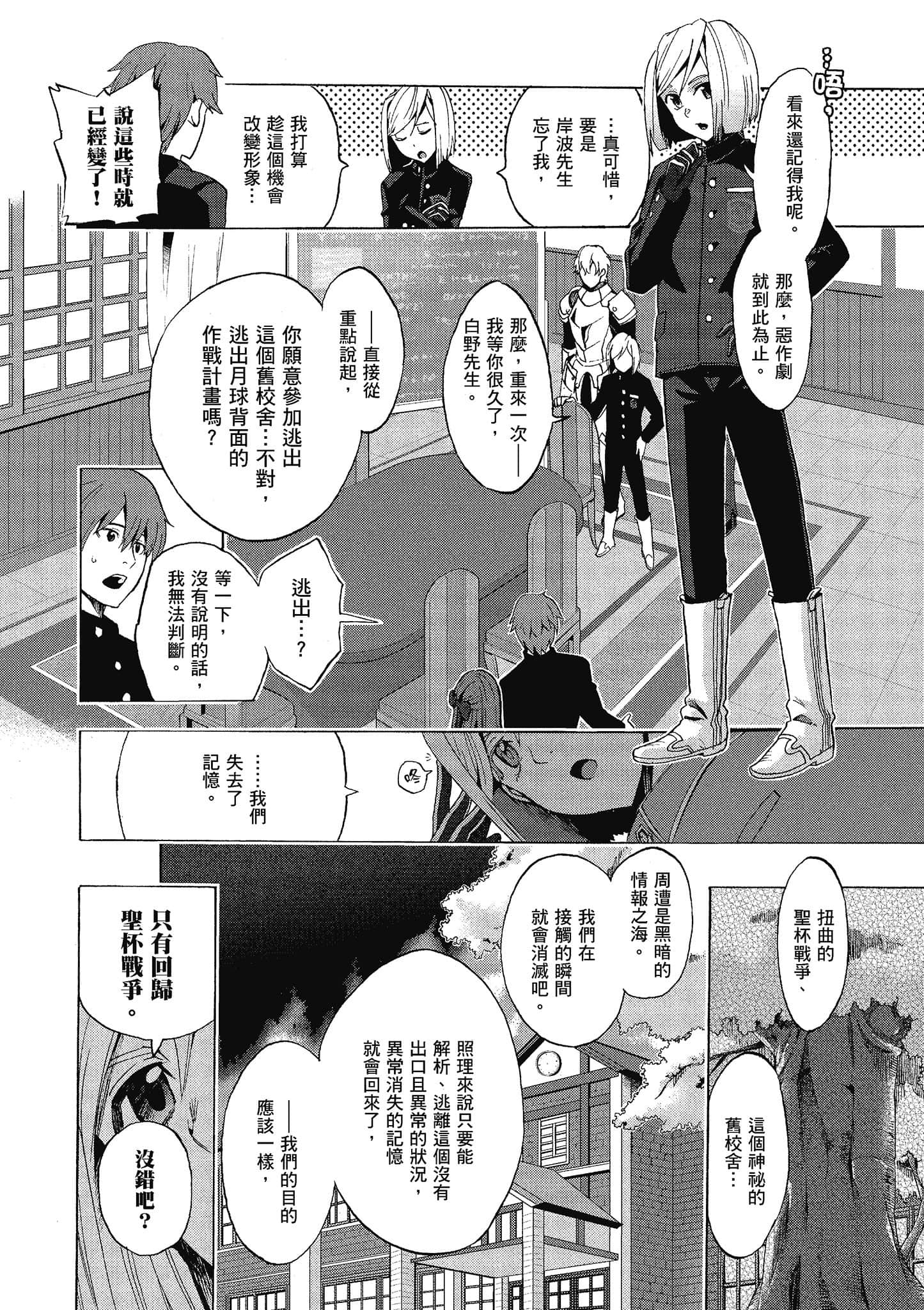 第 137 页