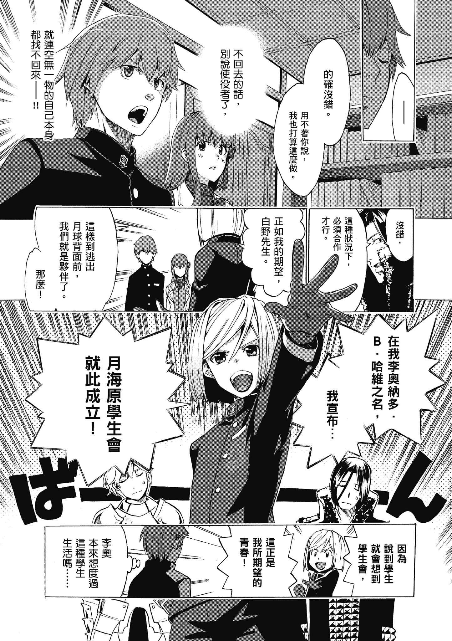 第 138 页
