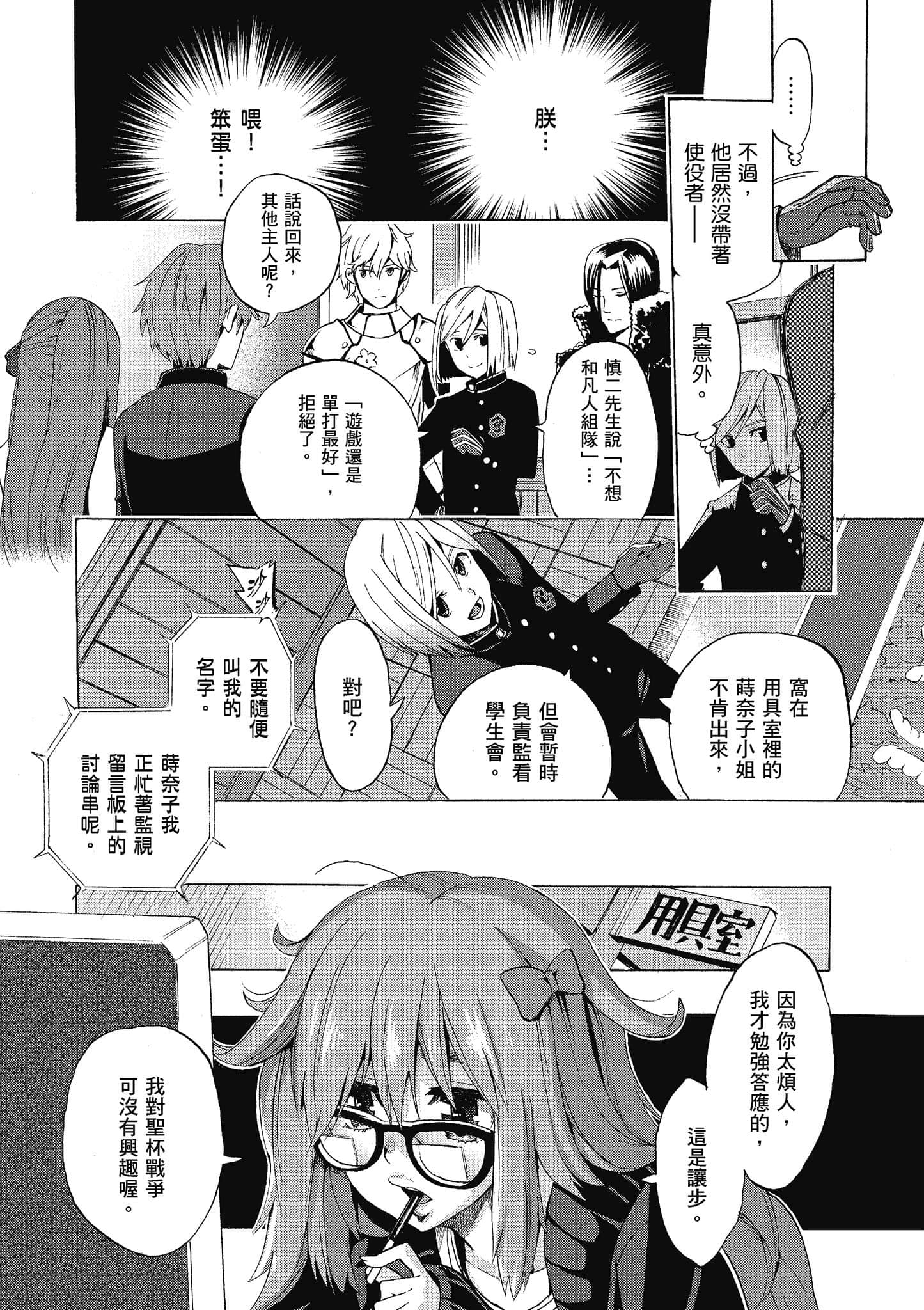第 139 页