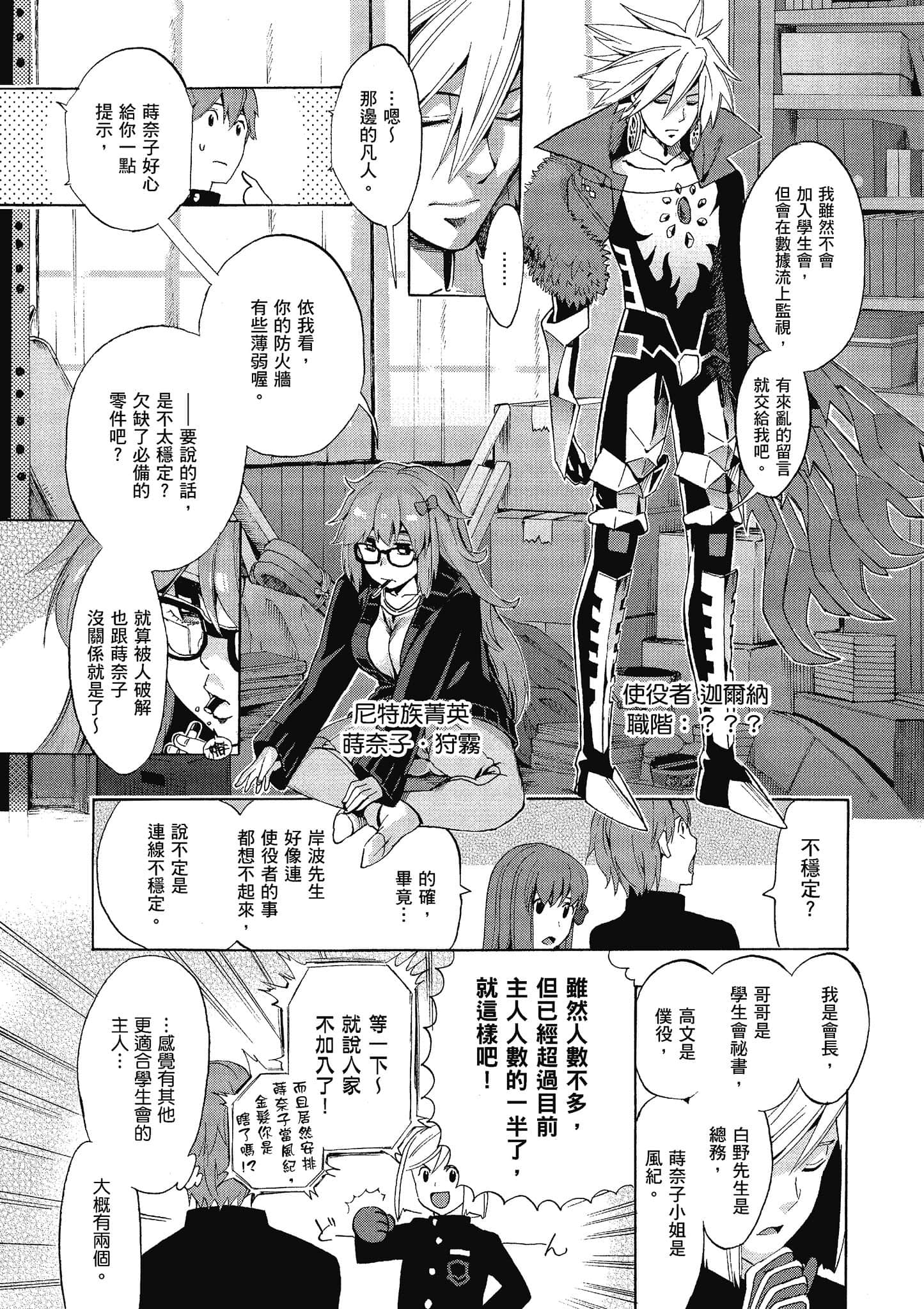 第 140 页