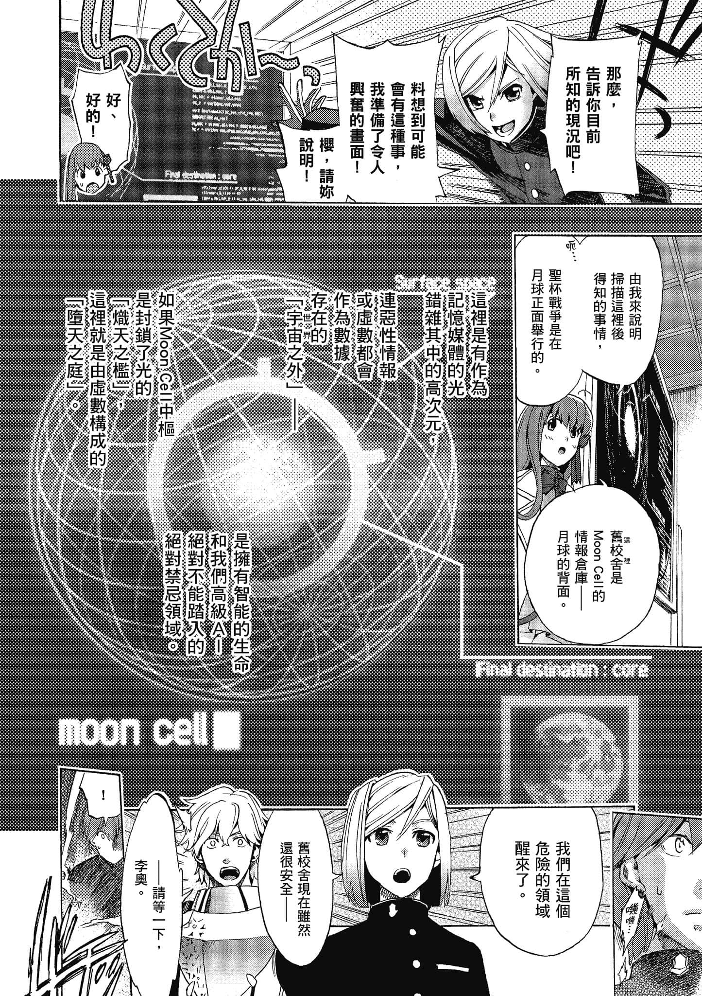 第 141 页