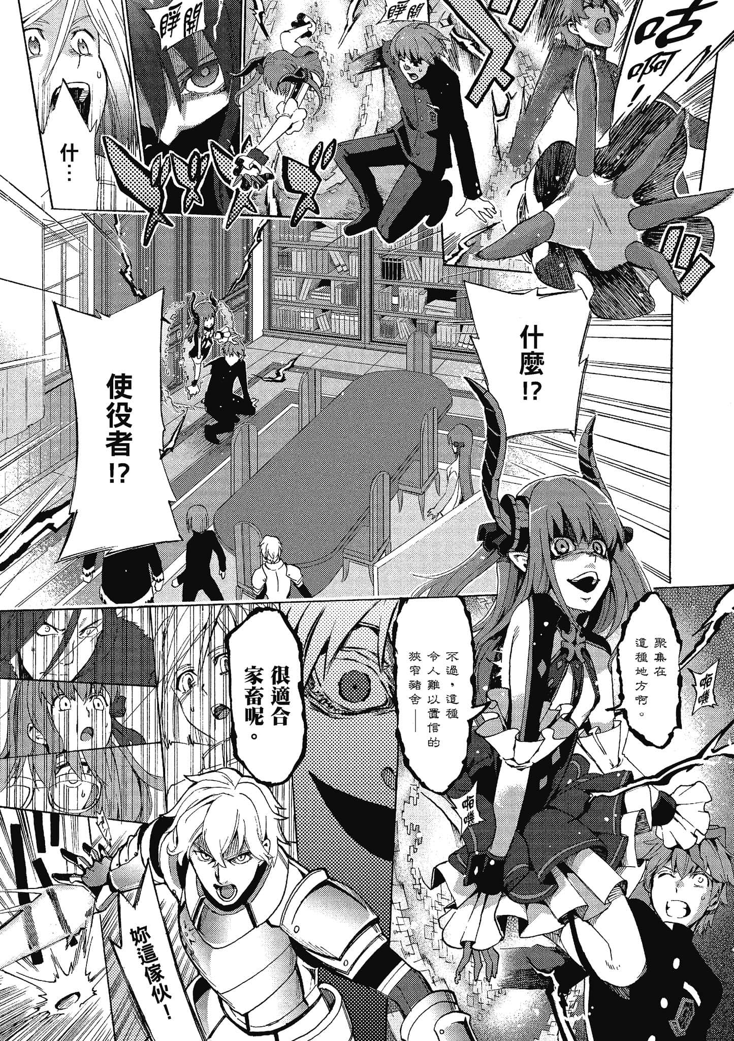 第 142 页